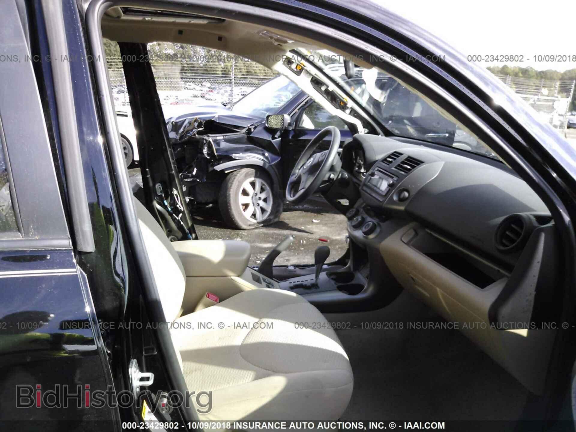 2012 Toyota Rav4 - VIN: JTMBF4DV8C5057963 - Фото 5
