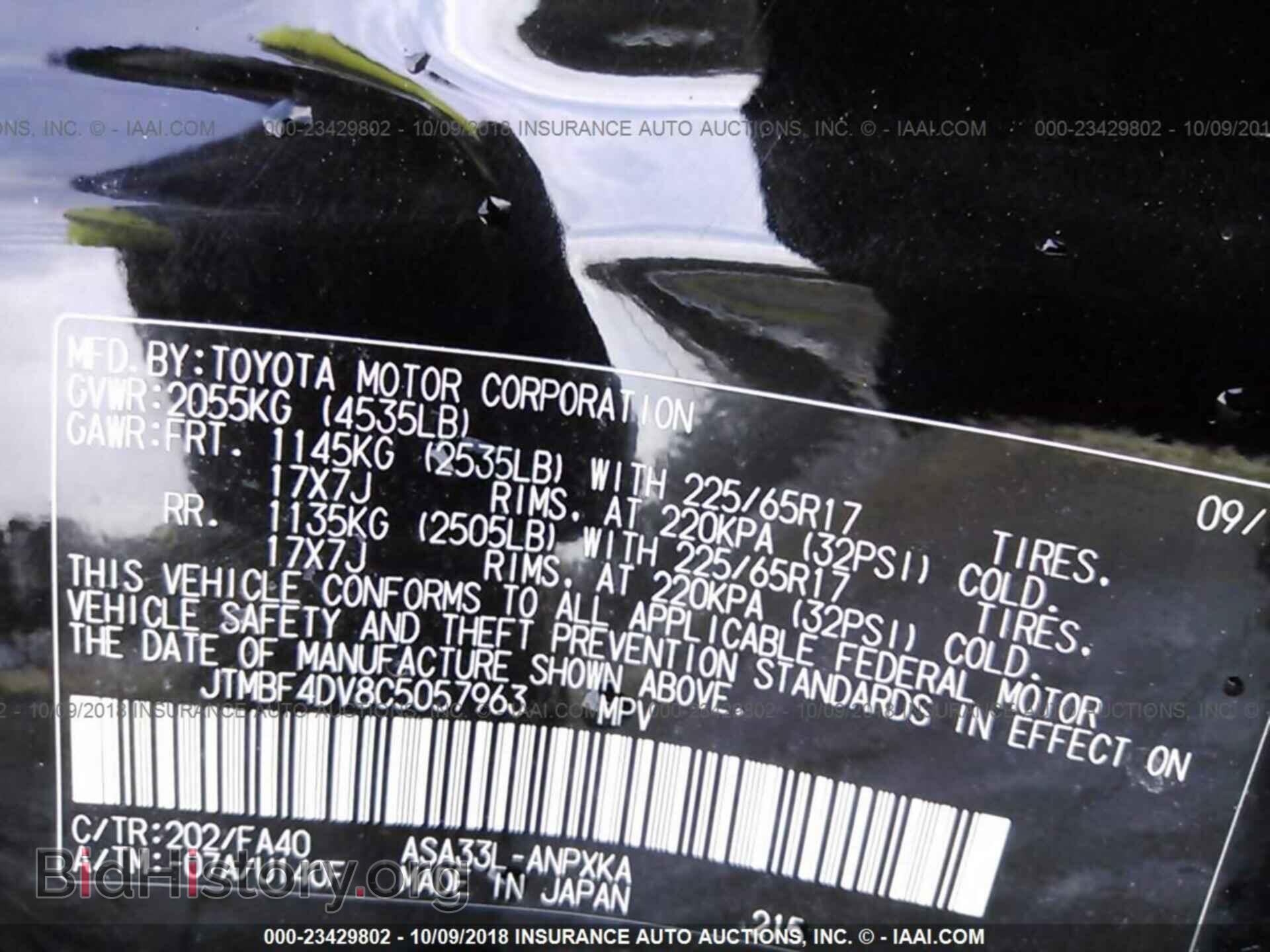 2012 Toyota Rav4 - VIN: JTMBF4DV8C5057963 - Фото 9