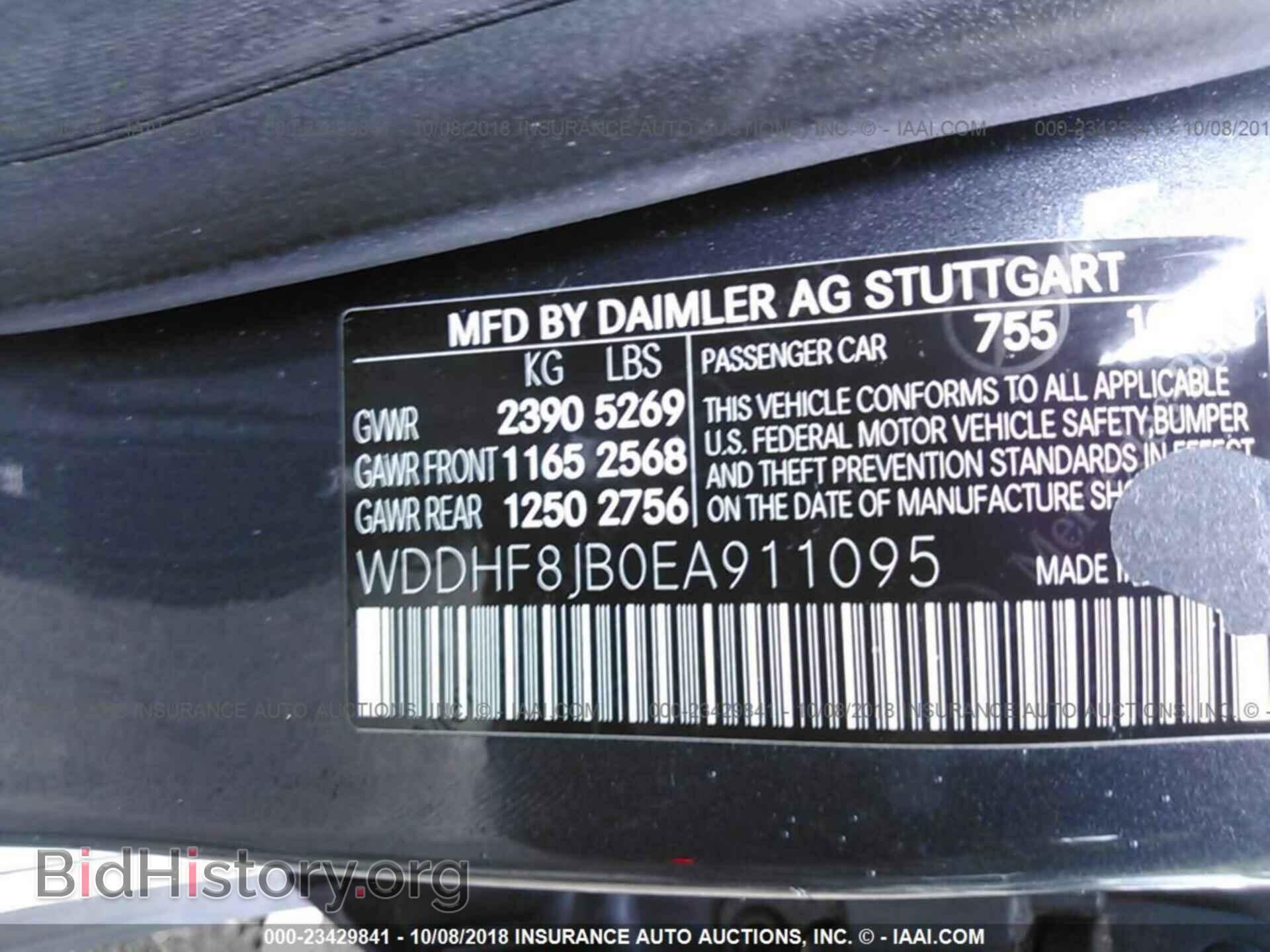 2014 Mercedes-benz E - VIN: WDDHF8JB0EA911095 - Photo 9