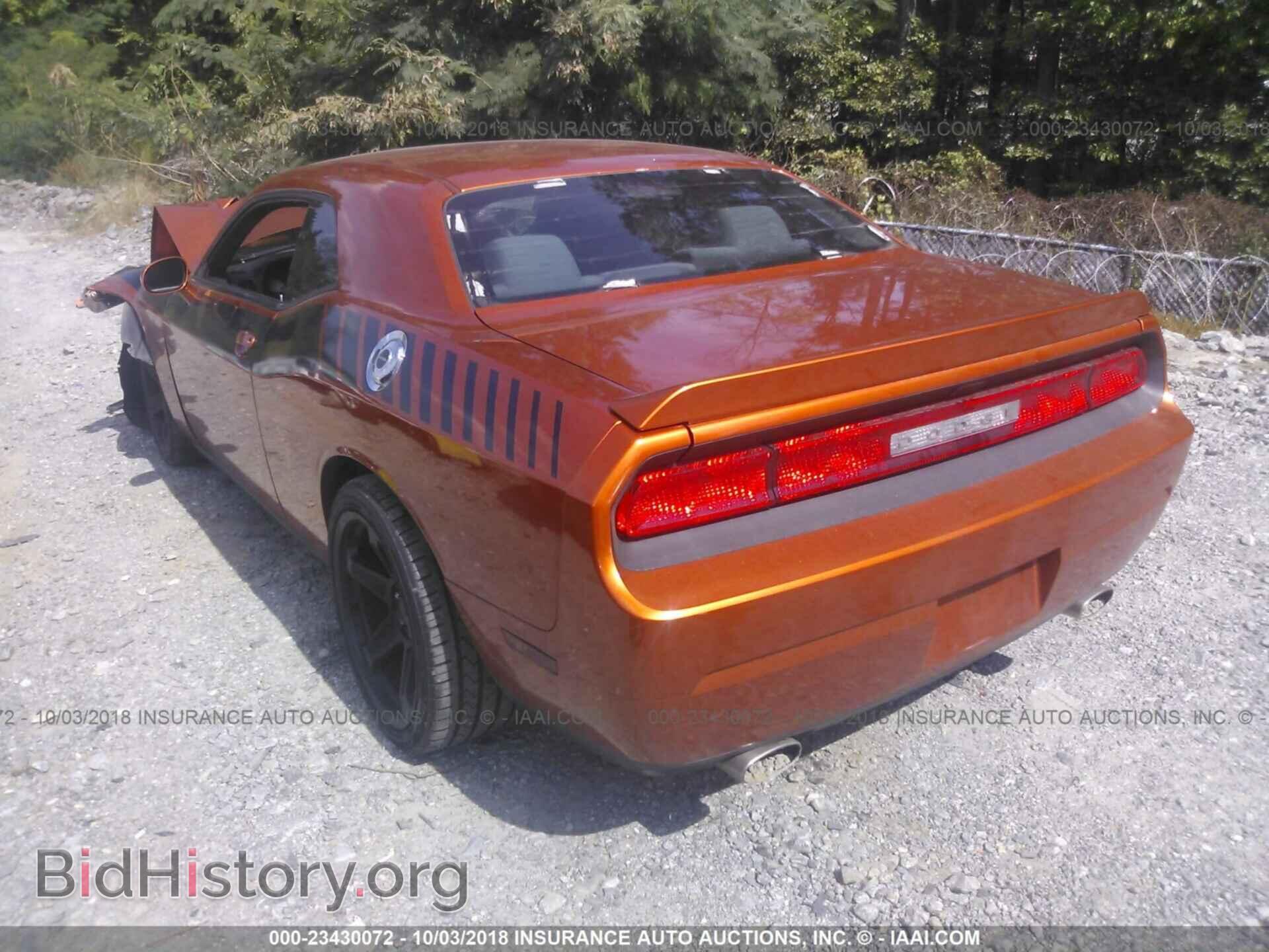 2011 Dodge Challenger - VIN: 2B3CJ4DG4BH561455 - Фото 3