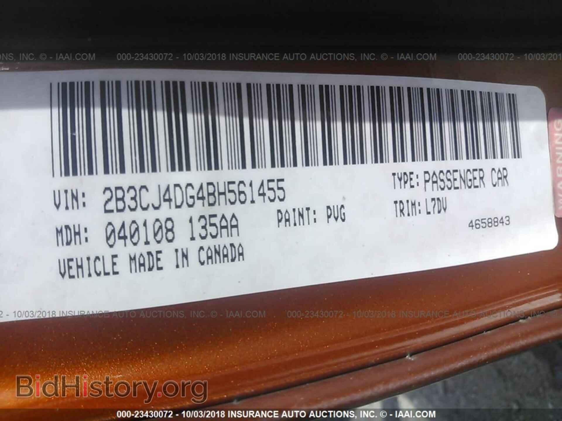2011 Dodge Challenger - VIN: 2B3CJ4DG4BH561455 - Фото 9