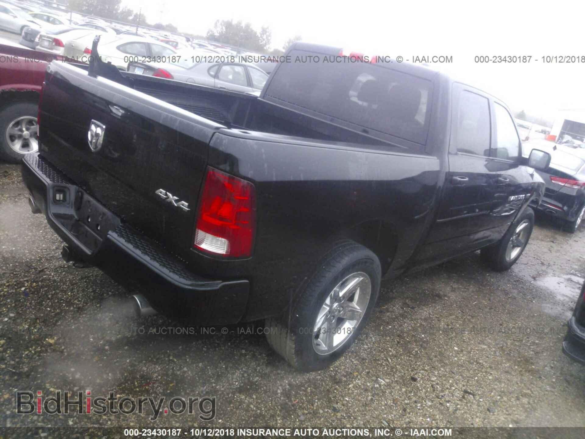 2012 Dodge Ram 1500 - VIN: 1C6RD7KTXCS234223 - Фото 4