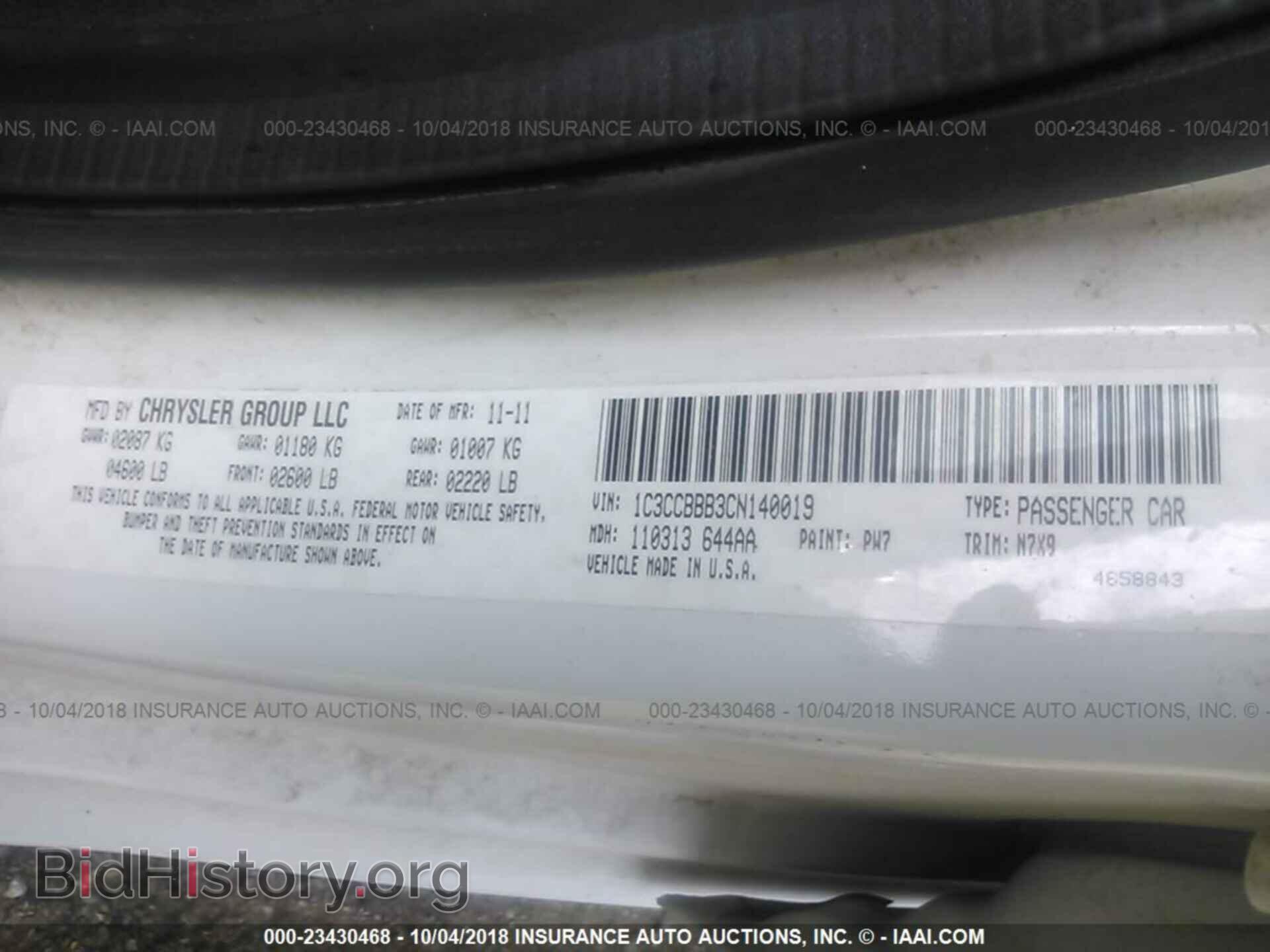 2012 Chrysler 200 - VIN: 1C3CCBBB3CN140019 - Фото 9
