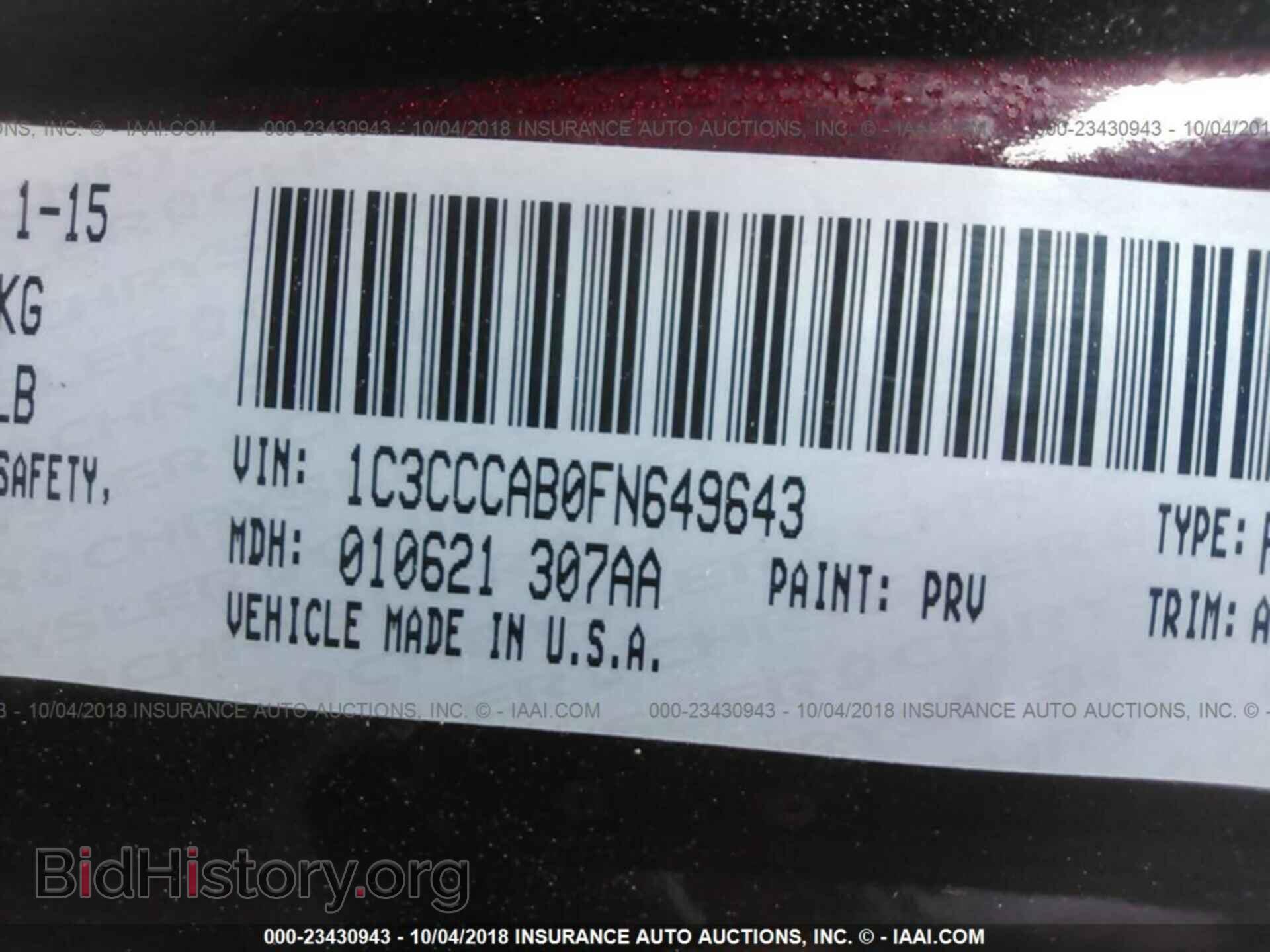 2015 Chrysler 200 - VIN: 1C3CCCAB0FN649643 - Фото 9