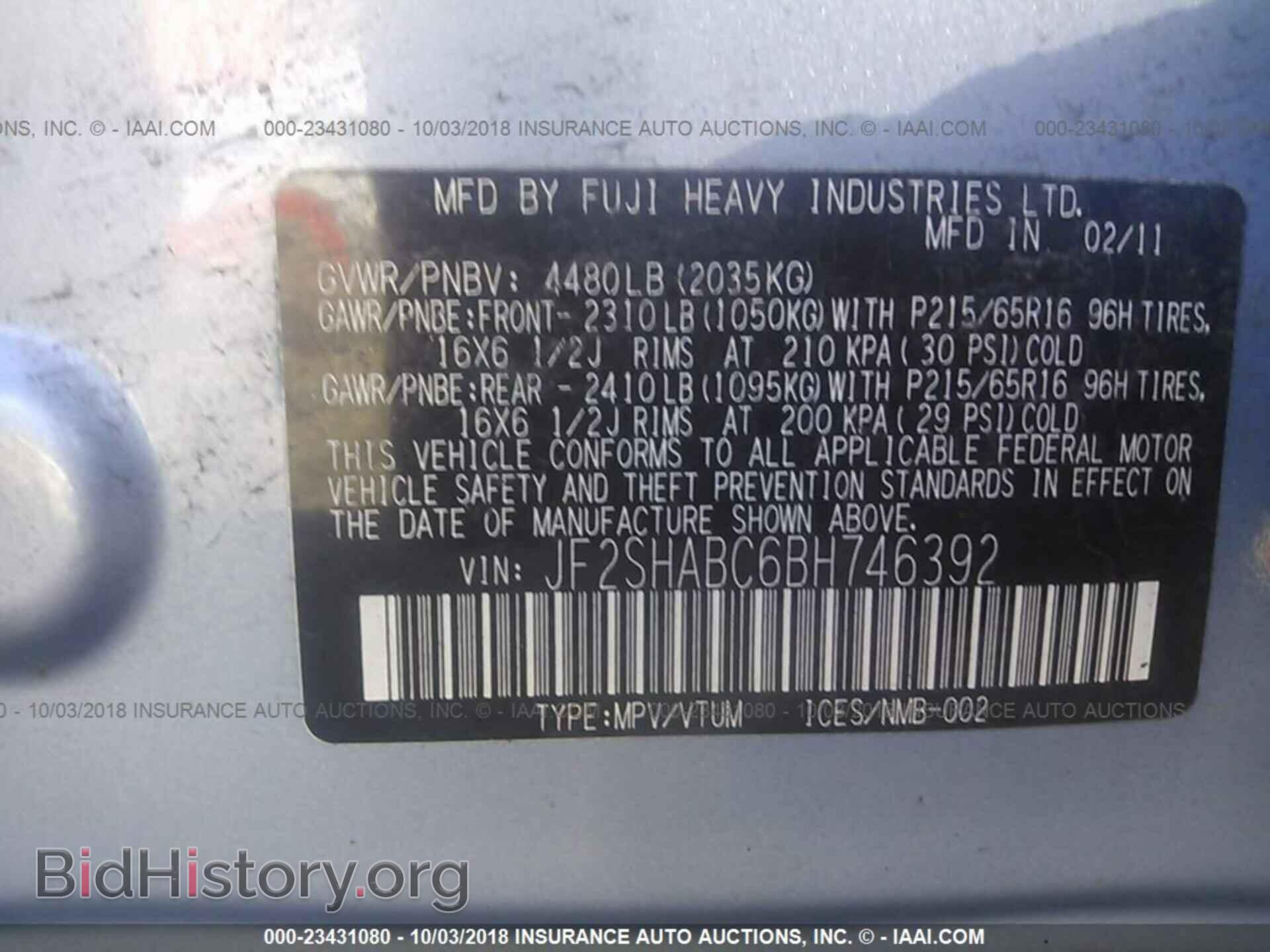 2011 Subaru Forester - VIN: JF2SHABC6BH746392 - Фото 9