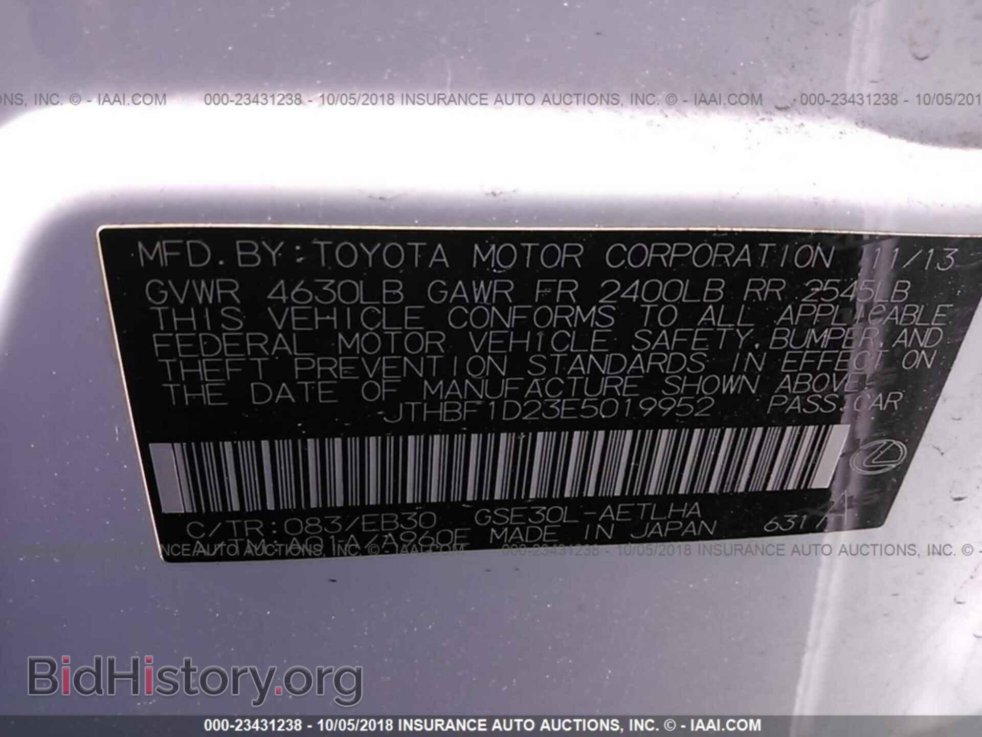 2014 Lexus Is - VIN: JTHBF1D23E5019952 - Фото 9