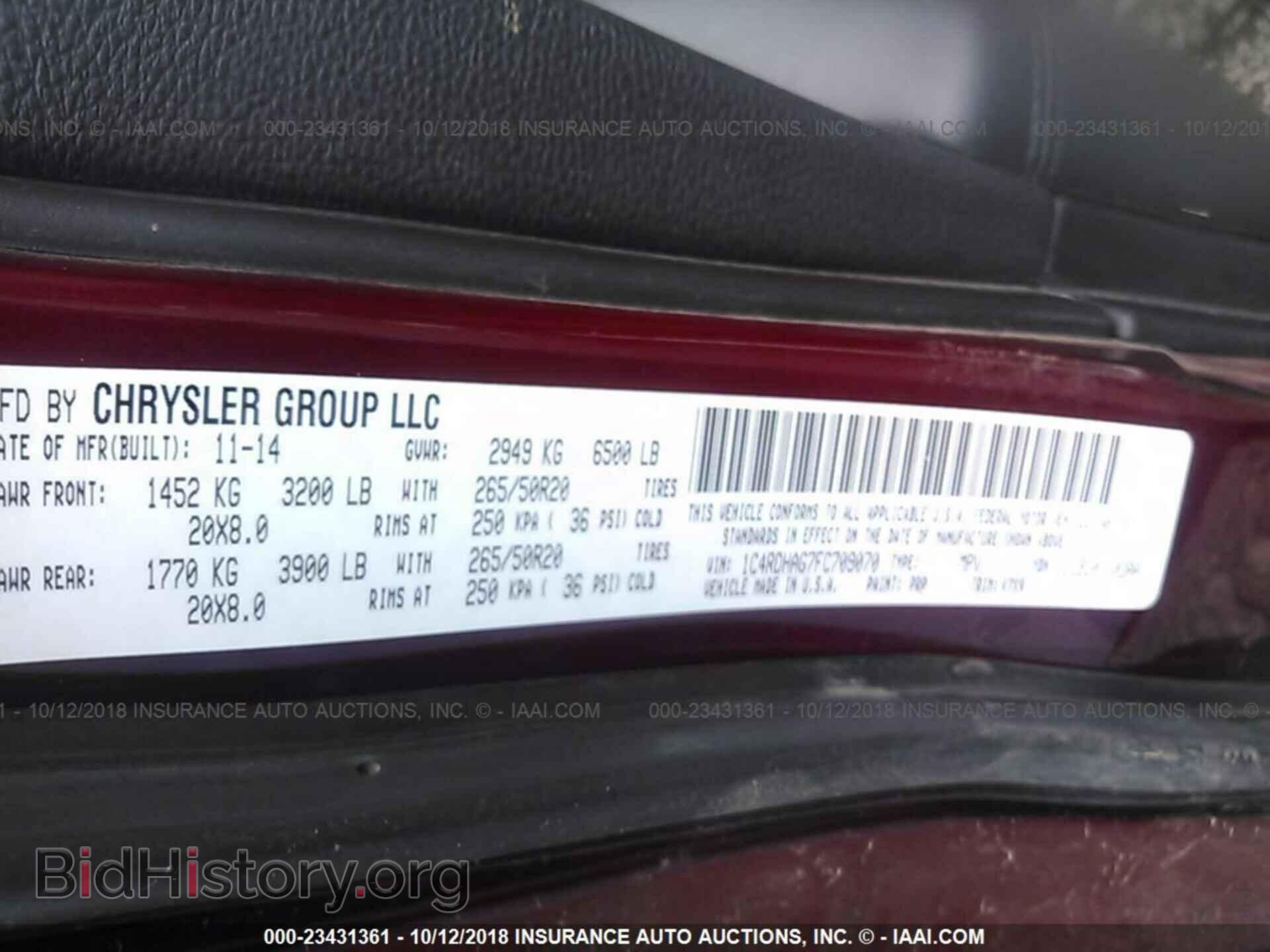 2015 Dodge Durango - VIN: 1C4RDHAG7FC709070 - Фото 9