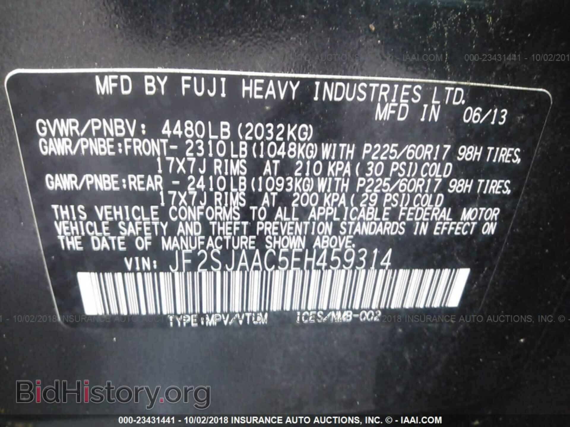 2014 Subaru Forester - VIN: JF2SJAAC5EH459314 - Фото 9