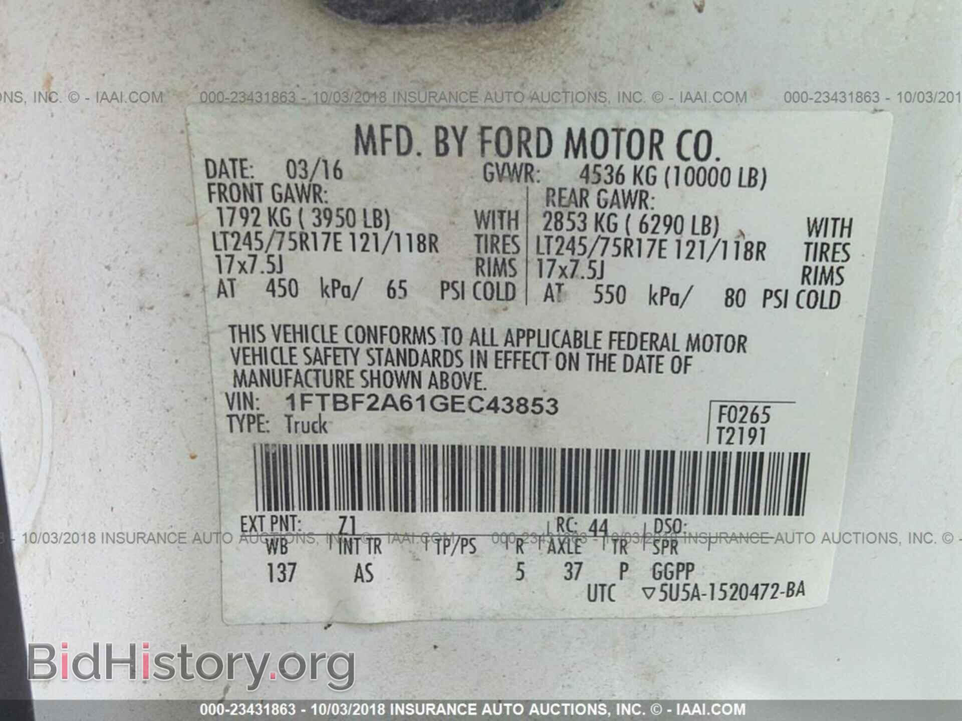 2016 Ford F250 - VIN: 1FTBF2A61GEC43853 - Фото 9