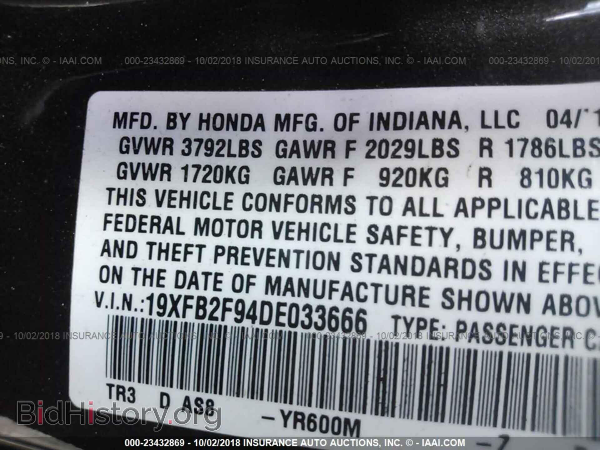 2013 Honda Civic - VIN: 19XFB2F94DE033666 - Photo 9