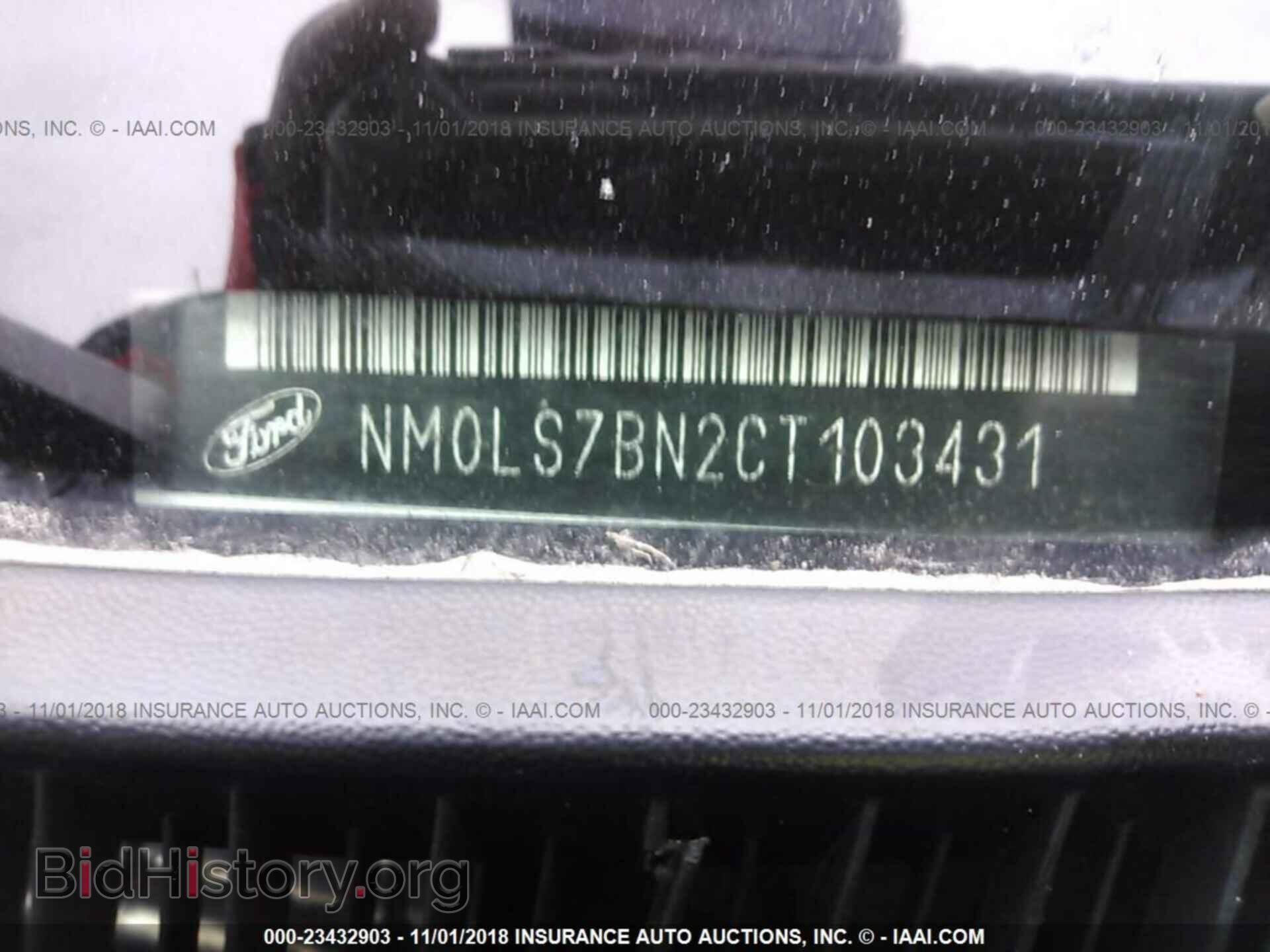 2012 Ford Transit - VIN: NM0LS7BN2CT103431 - Фото 9