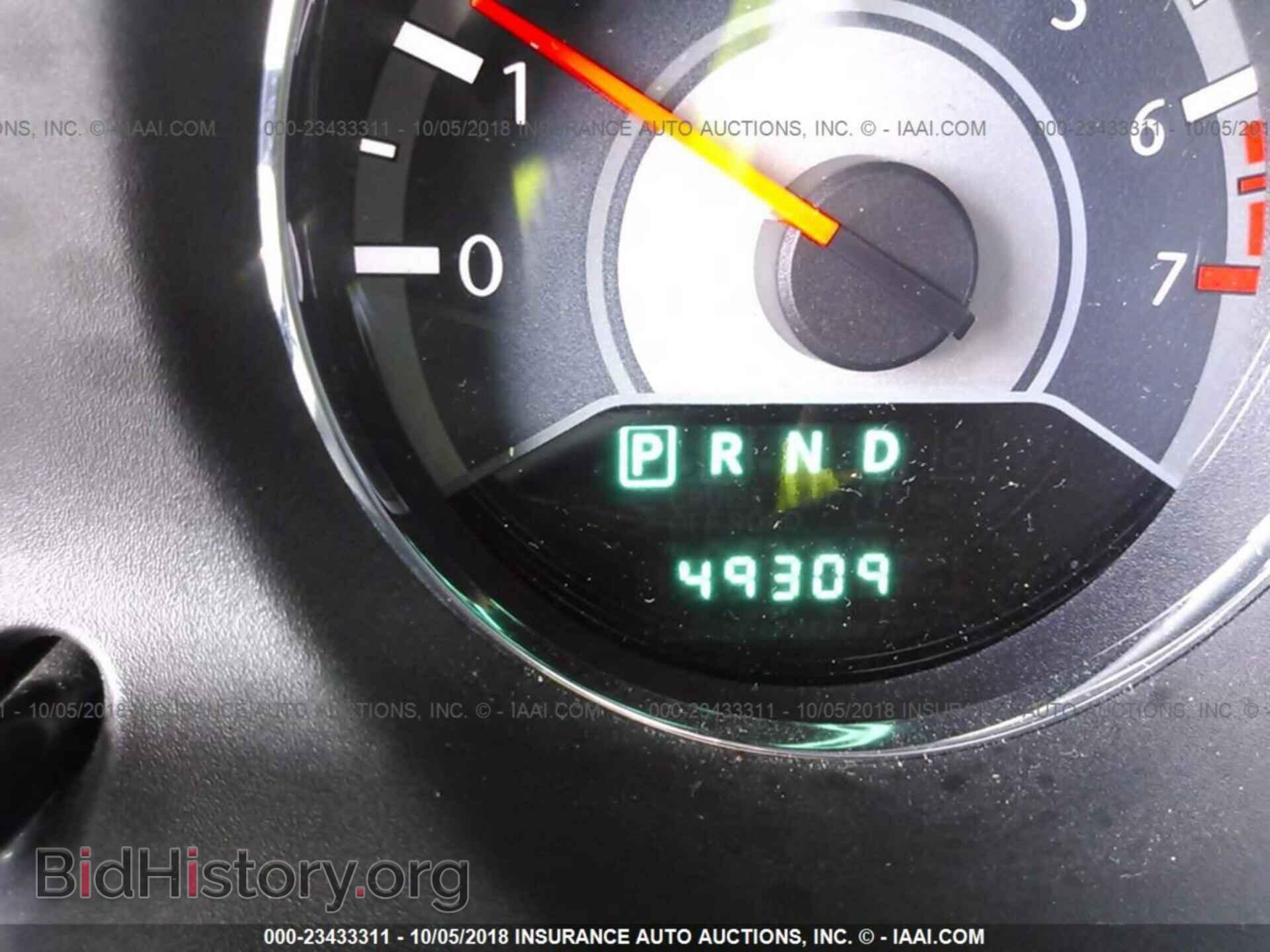 2012 Chrysler 200 - VIN: 1C3CCBBB3CN288171 - Фото 7