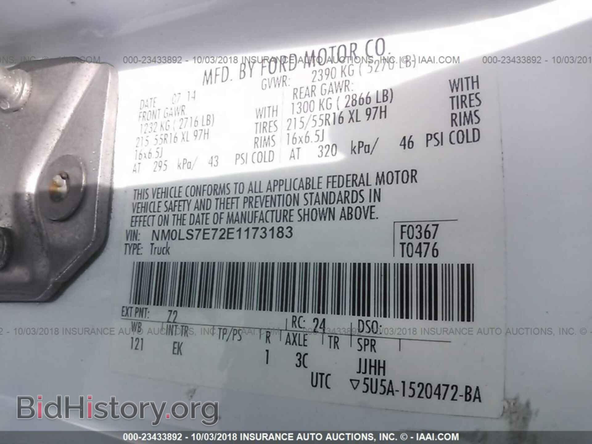 2014 Ford Transit - VIN: NM0LS7E72E1173183 - Фото 9