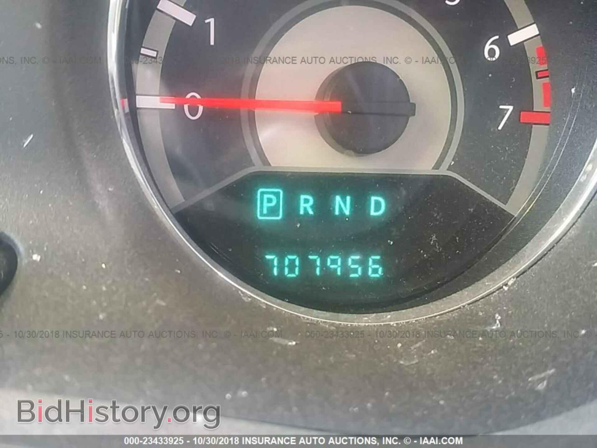 2013 CHRYSLER 200 - VIN: 1C3CCBBB7DN503536 - Photo 7