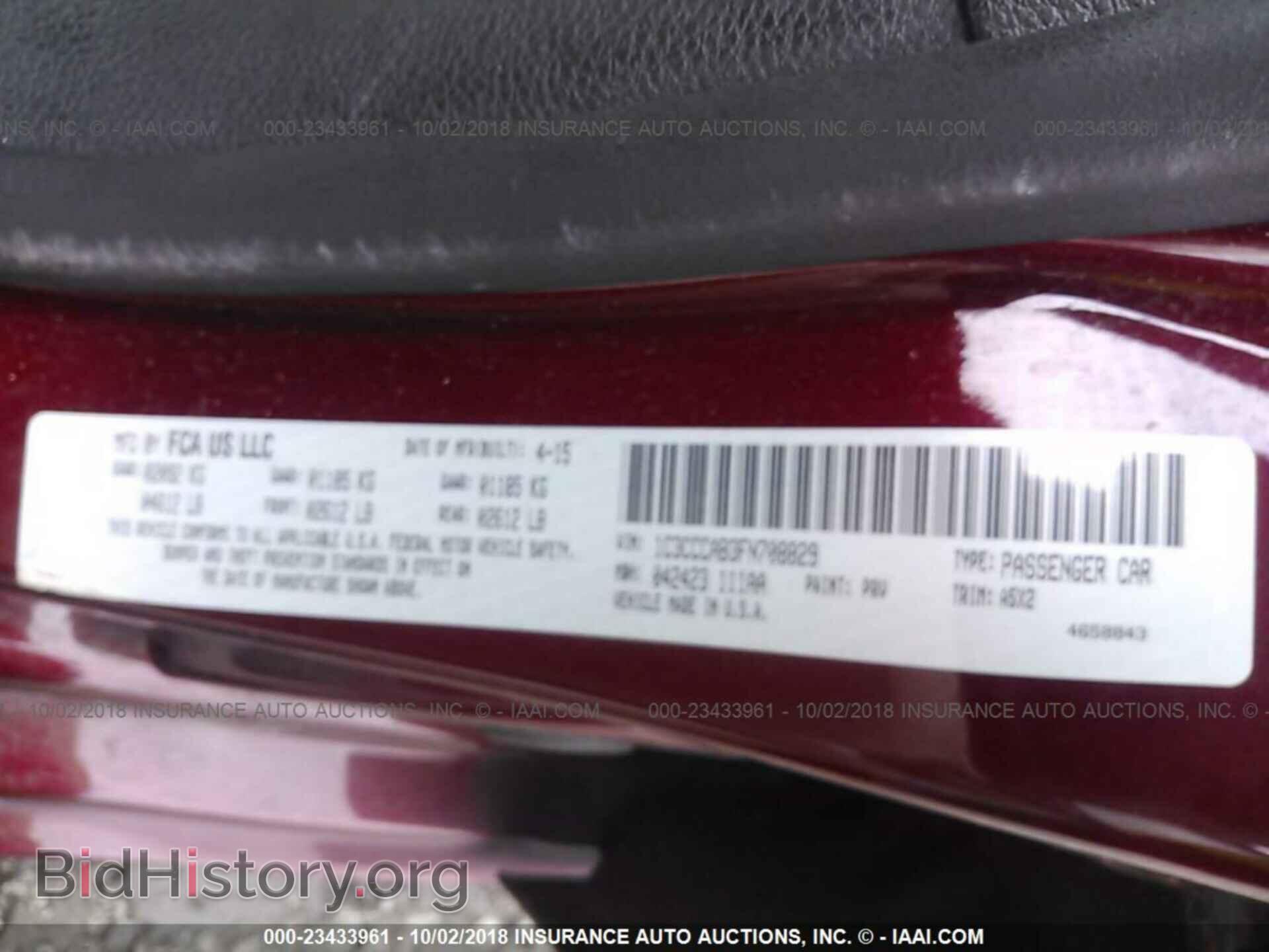 2015 Chrysler 200 - VIN: 1C3CCCAB3FN708829 - Фото 9
