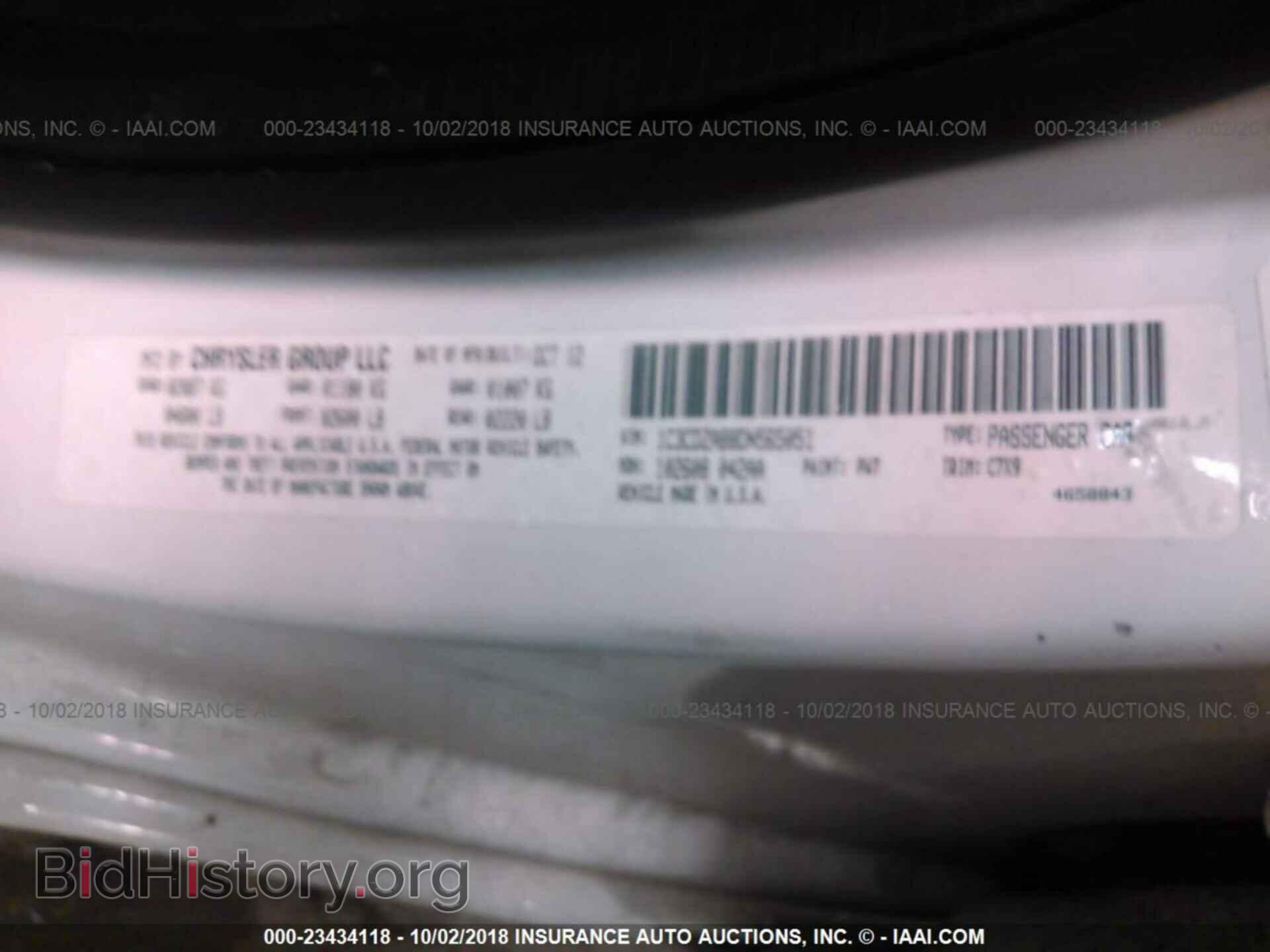 2013 Dodge Avenger - VIN: 1C3CDZAB8DN565051 - Photo 9