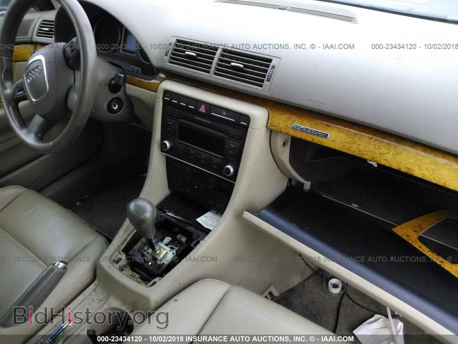 2007 AUDI A4 - VIN: WAUDF78E77A199154 - Фото 5