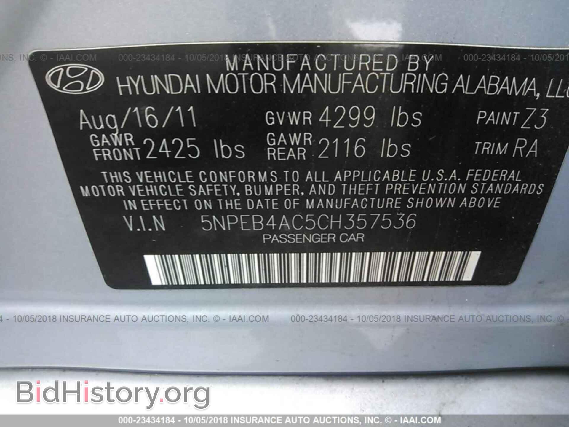 2012 Hyundai Sonata - VIN: 5NPEB4AC5CH357536 - Фото 9