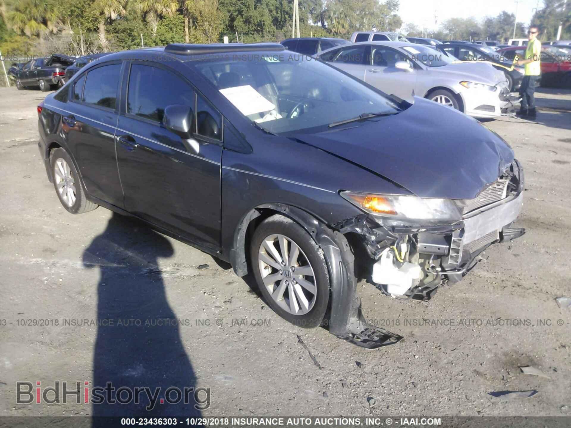 Photo 19XFB2F89CE021891 - Honda Civic 2012
