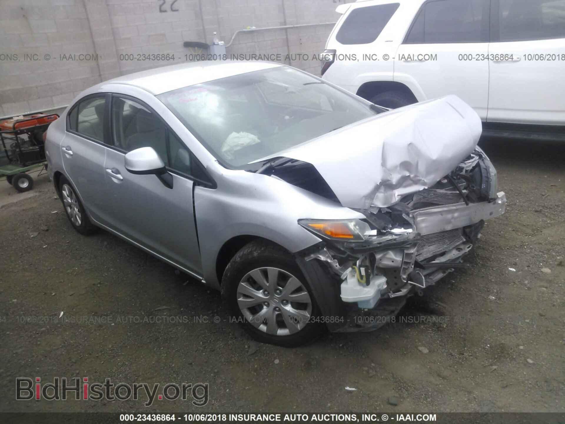 Photo 19XFB2F57CE047539 - Honda Civic 2012