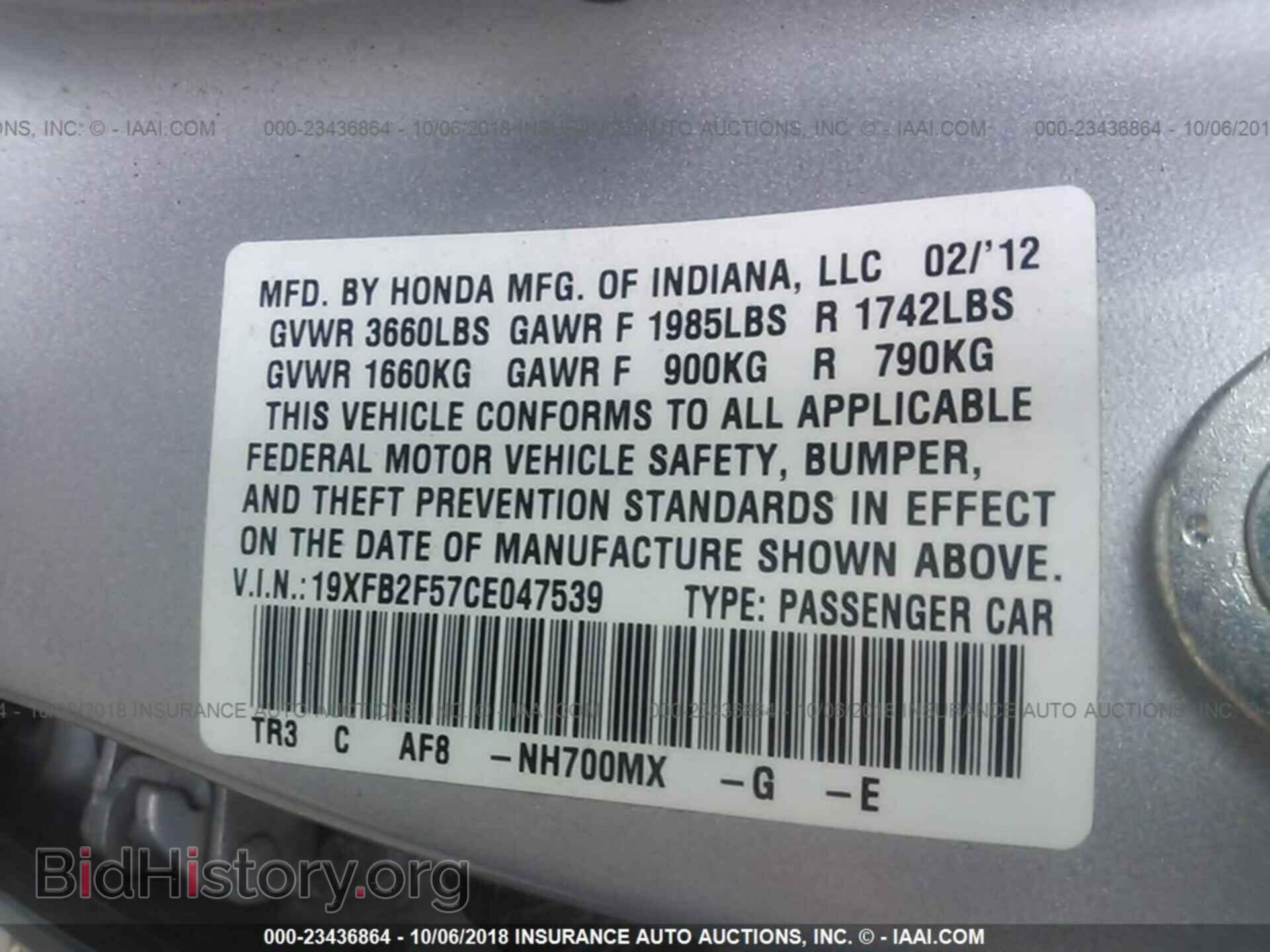 2012 Honda Civic - VIN: 19XFB2F57CE047539 - Photo 9