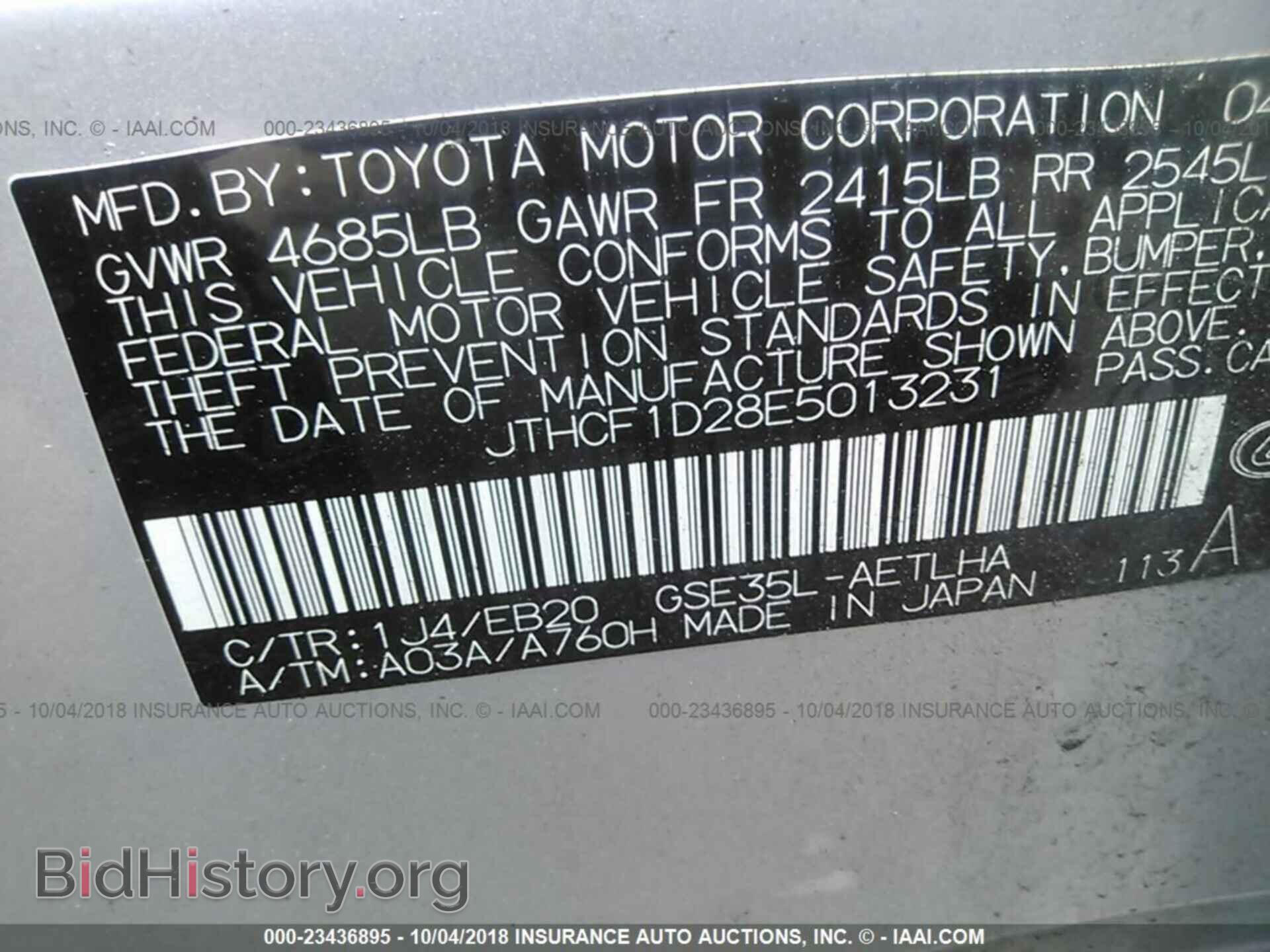 2014 Lexus Is - VIN: JTHCF1D28E5013231 - Photo 9