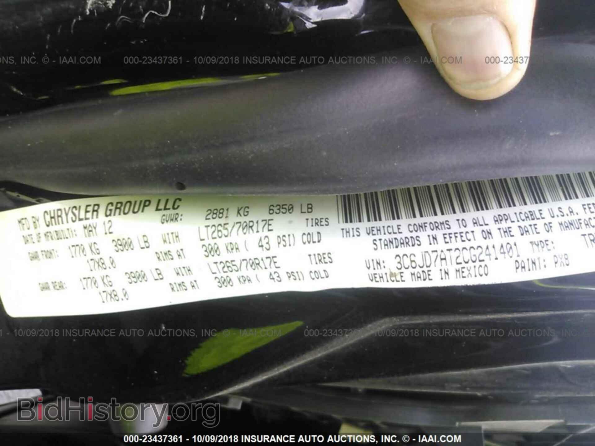 2012 Dodge Ram 1500 - VIN: 3C6JD7AT2CG241401 - Фото 9