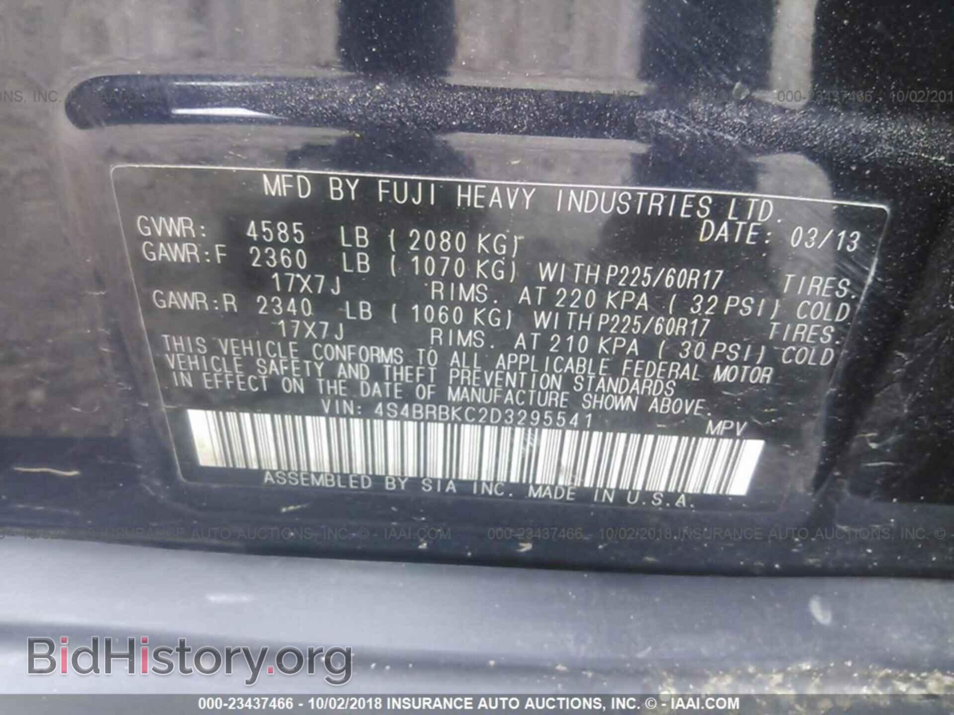 2013 Subaru Outback - VIN: 4S4BRBKC2D3295541 - Фото 9