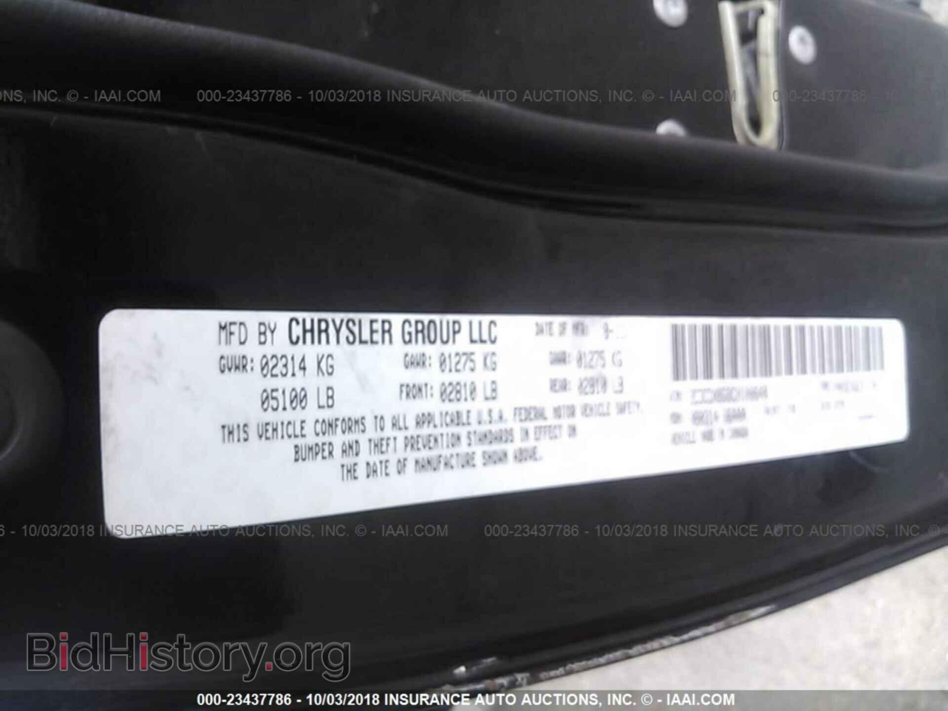 2012 Dodge Charger - VIN: 2C3CDXBG8CH108648 - Фото 9