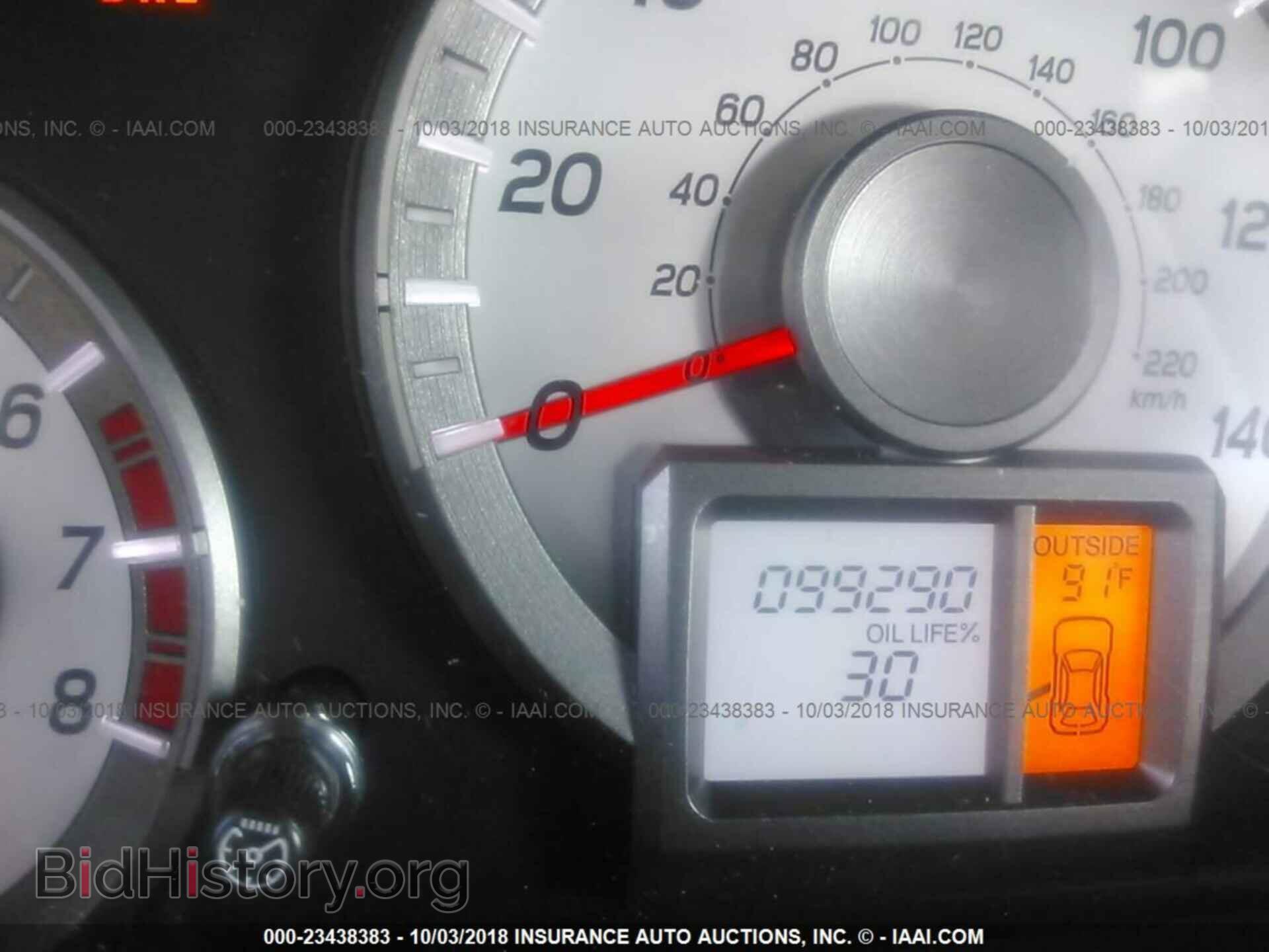 2012 Honda Pilot - VIN: 5FNYF4H74CB017786 - Photo 7