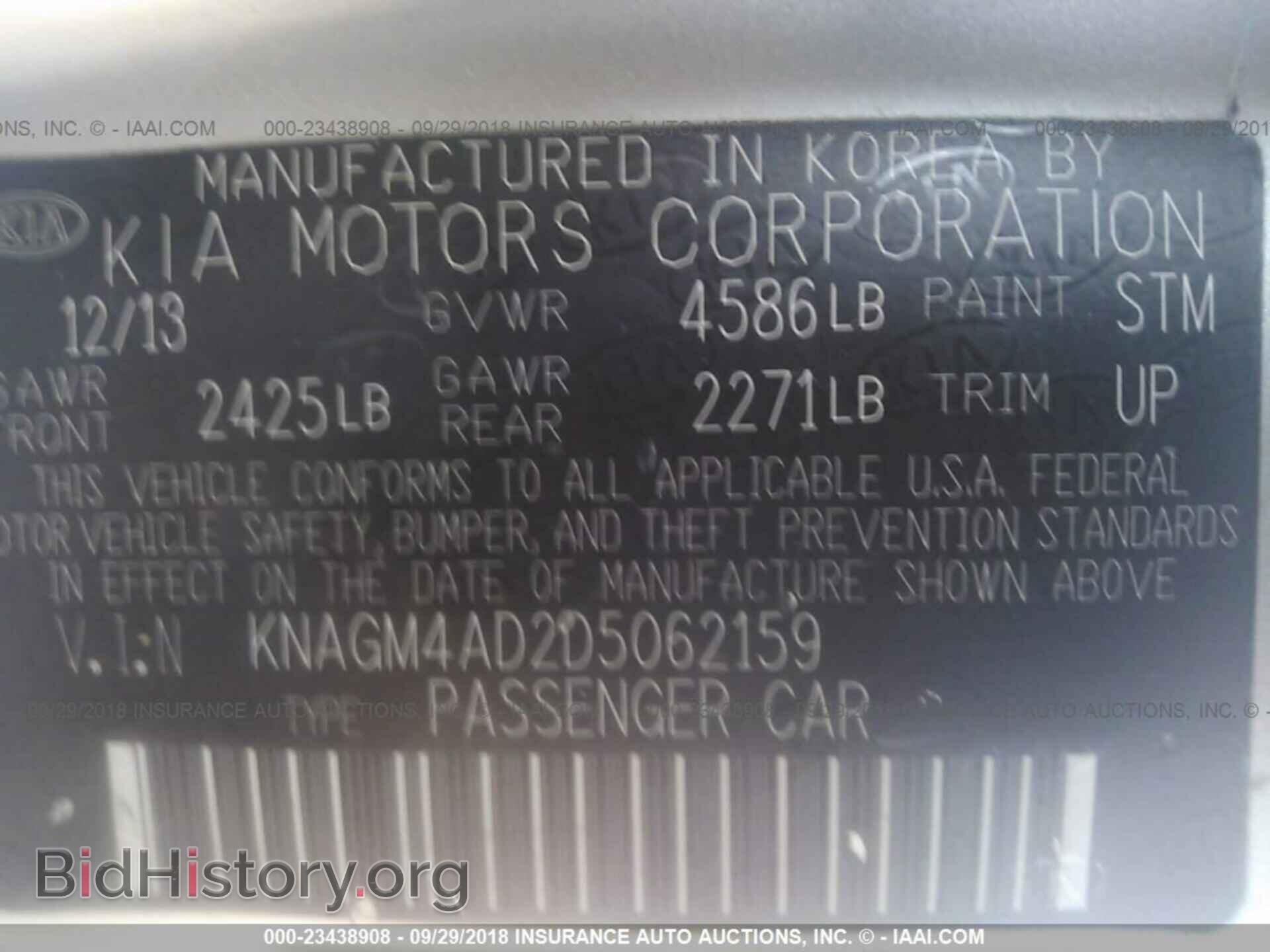 2013 Kia Optima - VIN: KNAGM4AD2D5062159 - Фото 8