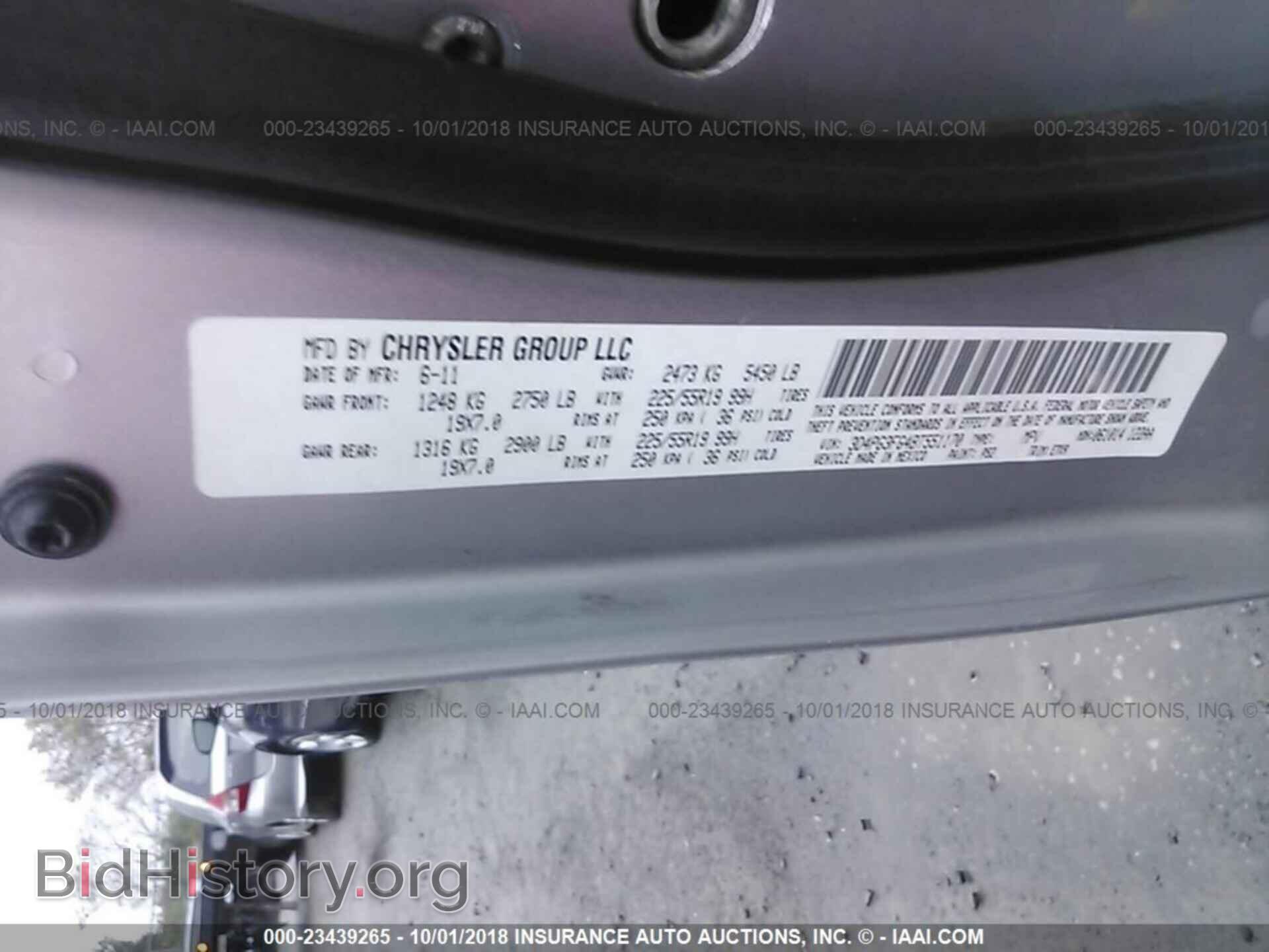 2011 Dodge Journey - VIN: 3D4PG3FG4BT551170 - Фото 9