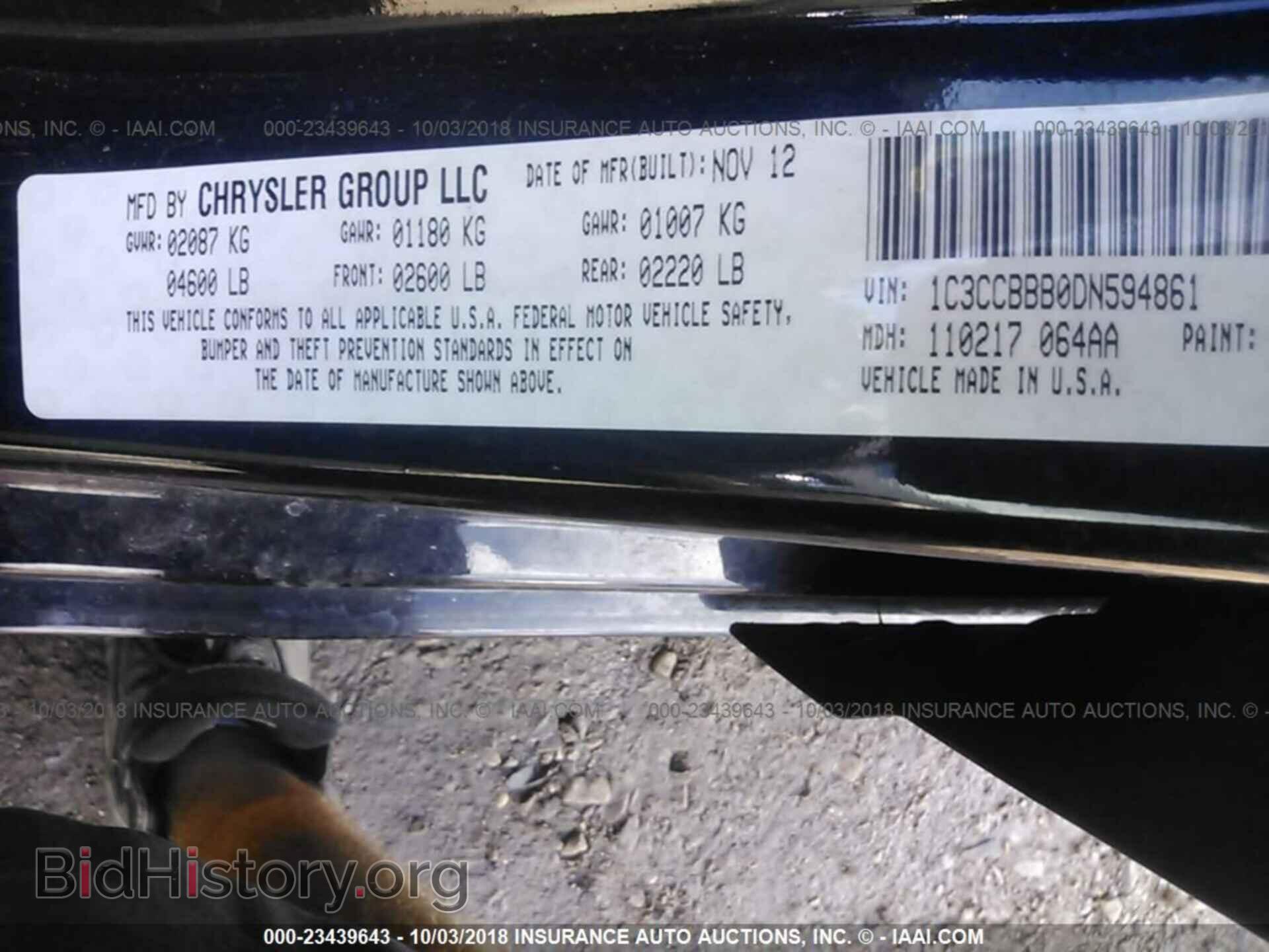 2013 Chrysler 200 - VIN: 1C3CCBBB0DN594861 - Фото 9