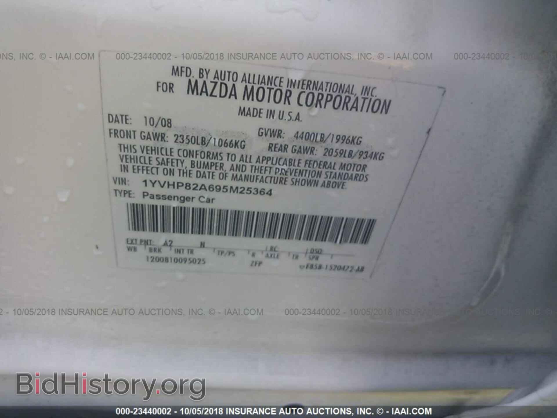 2009 MAZDA 6 - VIN: 1YVHP82A695M25364 - Фото 9