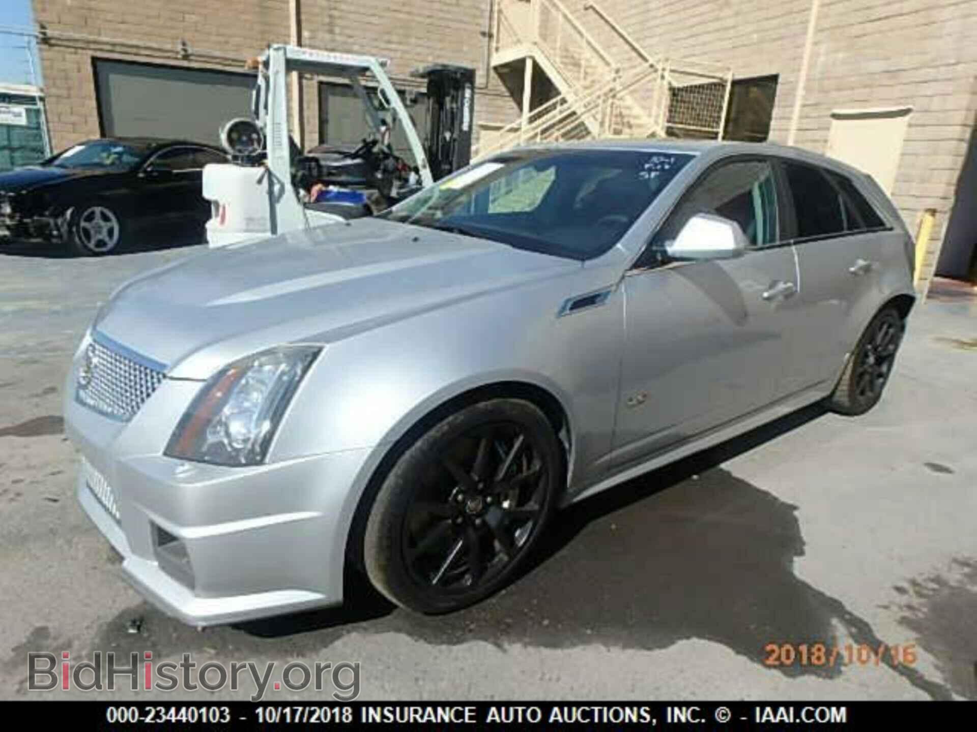 2012 Cadillac Cts-v - VIN: 1G6DV8EP1C0135101 - Фото 2