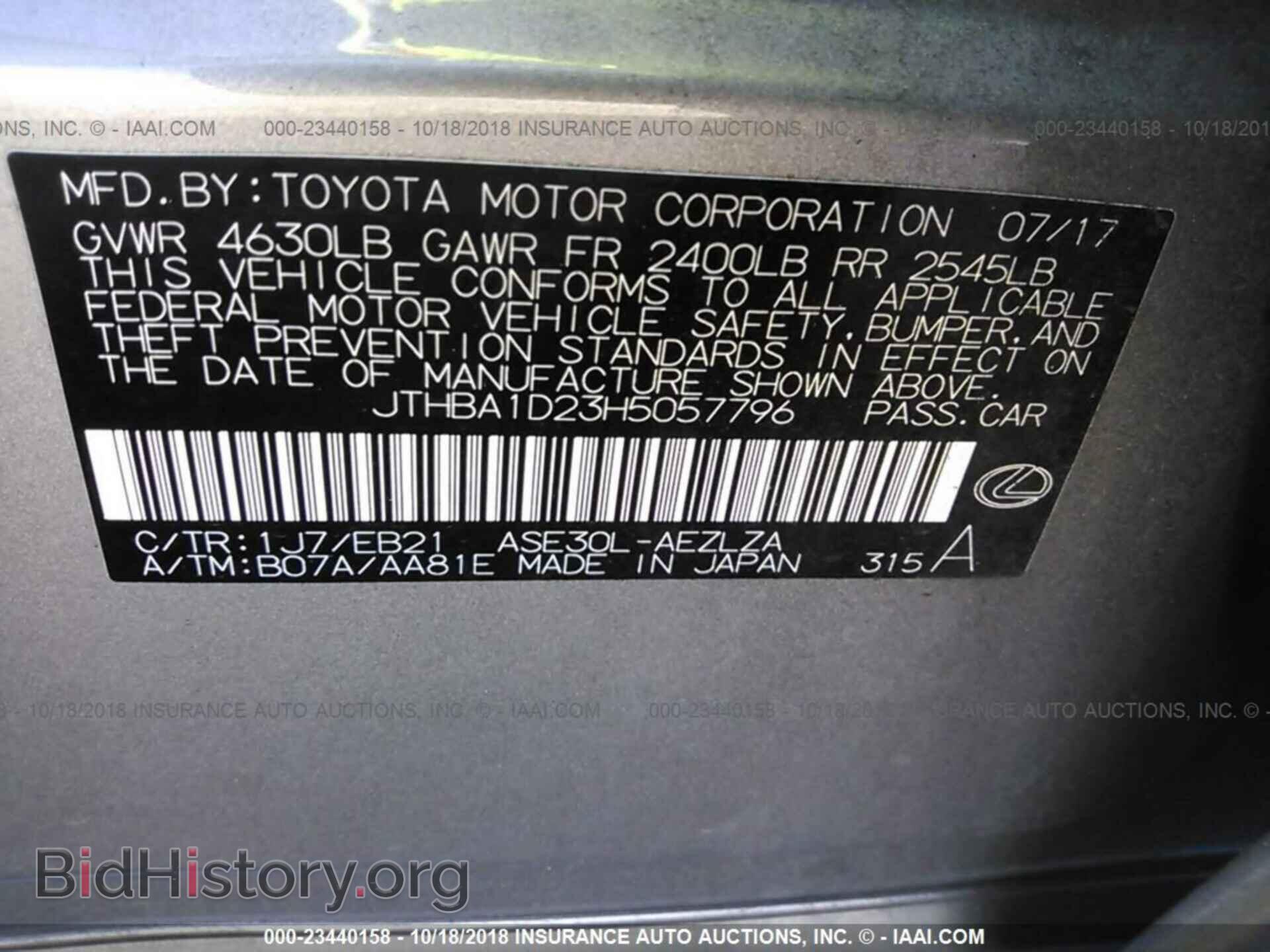 2017 LEXUS IS - VIN: JTHBA1D23H5057796 - Photo 9