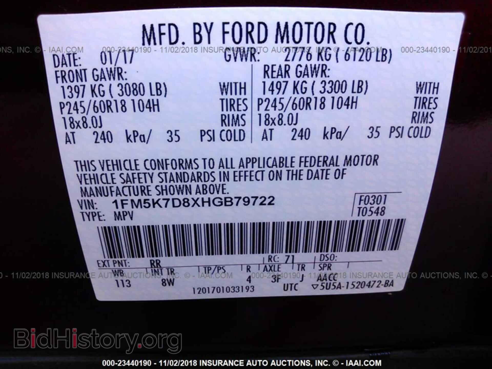 2017 Ford Explorer - VIN: 1FM5K7D8XHGB79722 - Photo 9