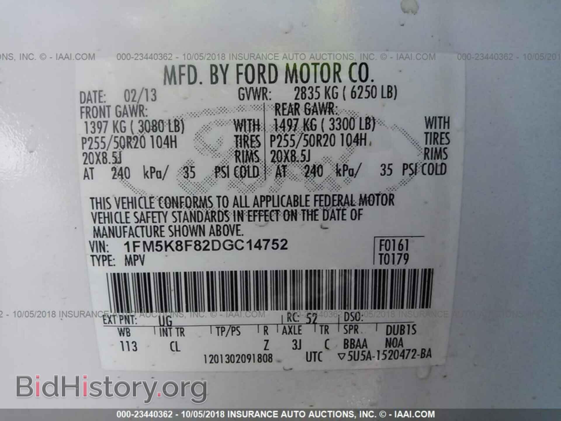 2013 Ford Explorer - VIN: 1FM5K8F82DGC14752 - Фото 9