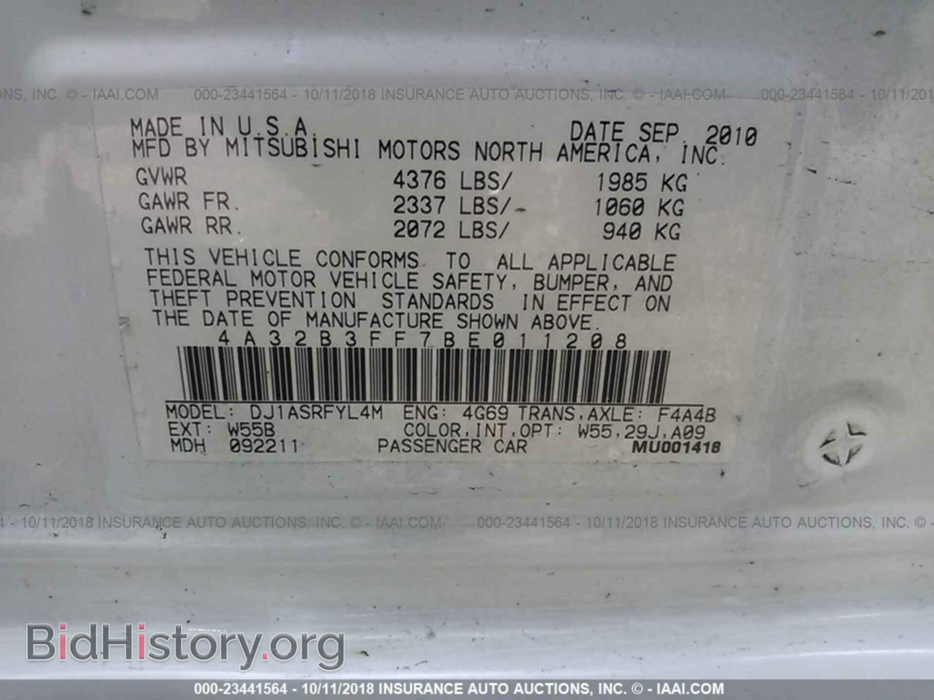 2011 Mitsubishi Galant - VIN: 4A32B3FF7BE011208 - Фото 9