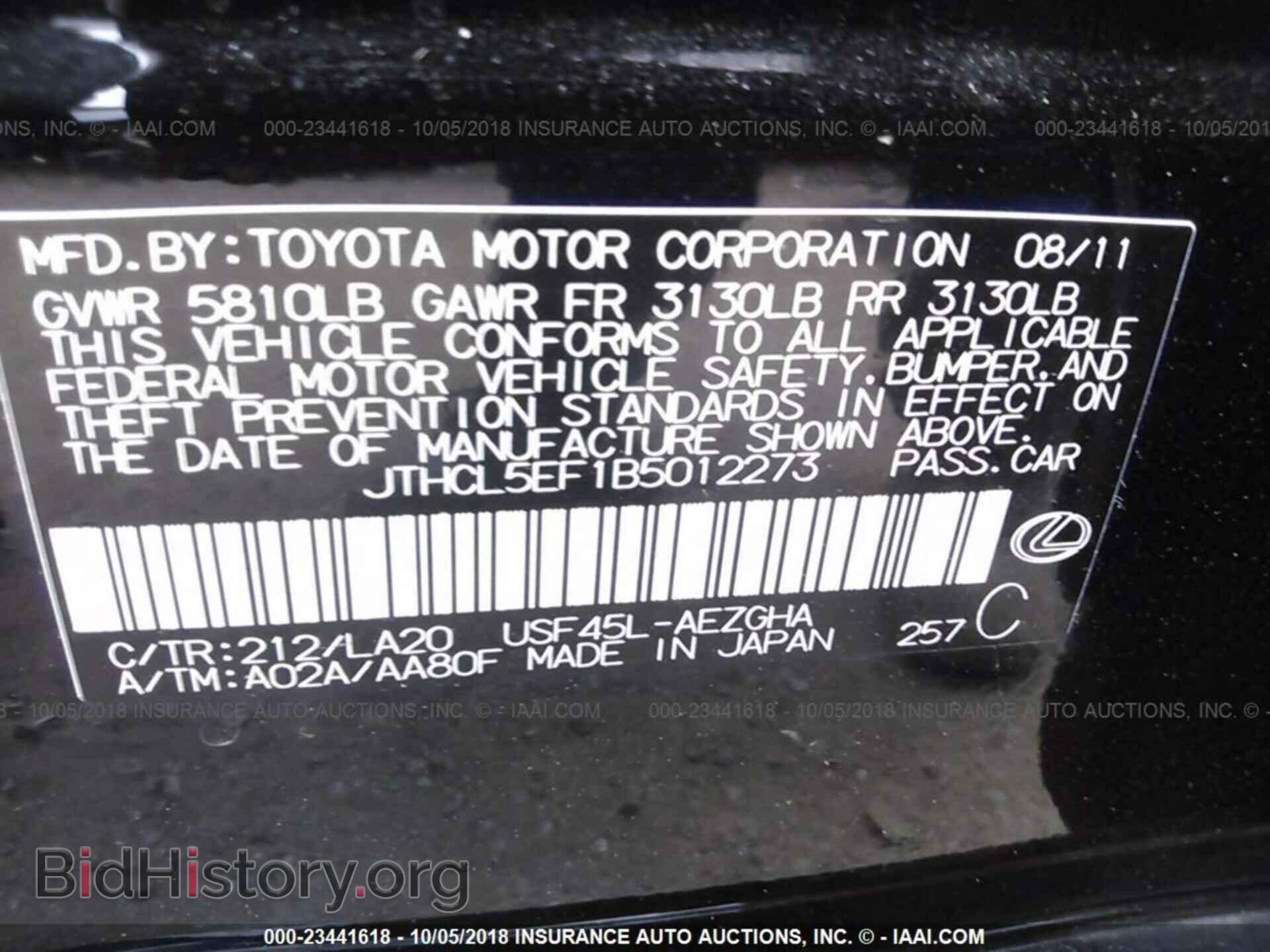 2011 Lexus Ls - VIN: JTHCL5EF1B5012273 - Photo 9