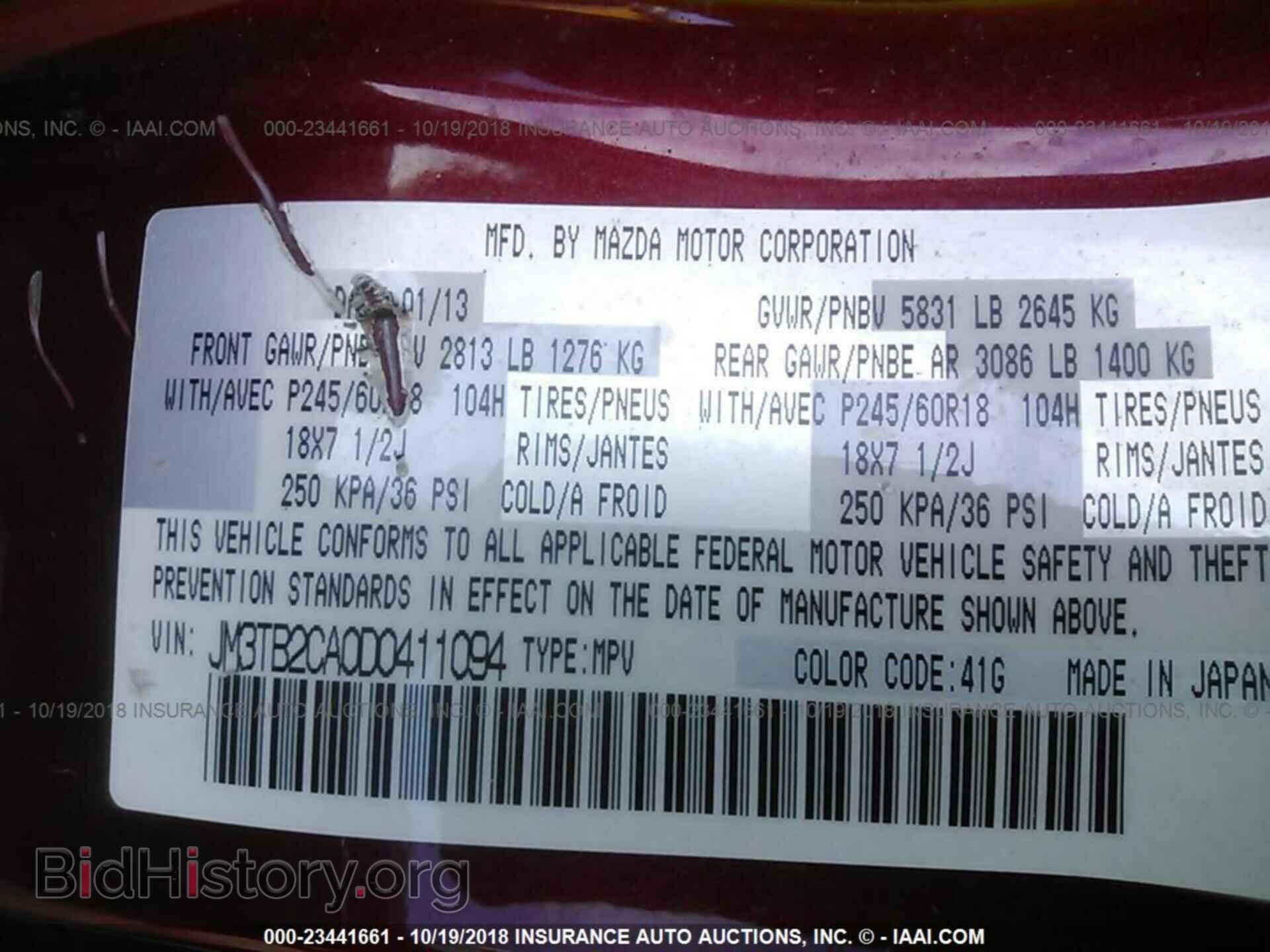 2013 Mazda Cx-9 - VIN: JM3TB2CA0D0411094 - Фото 9