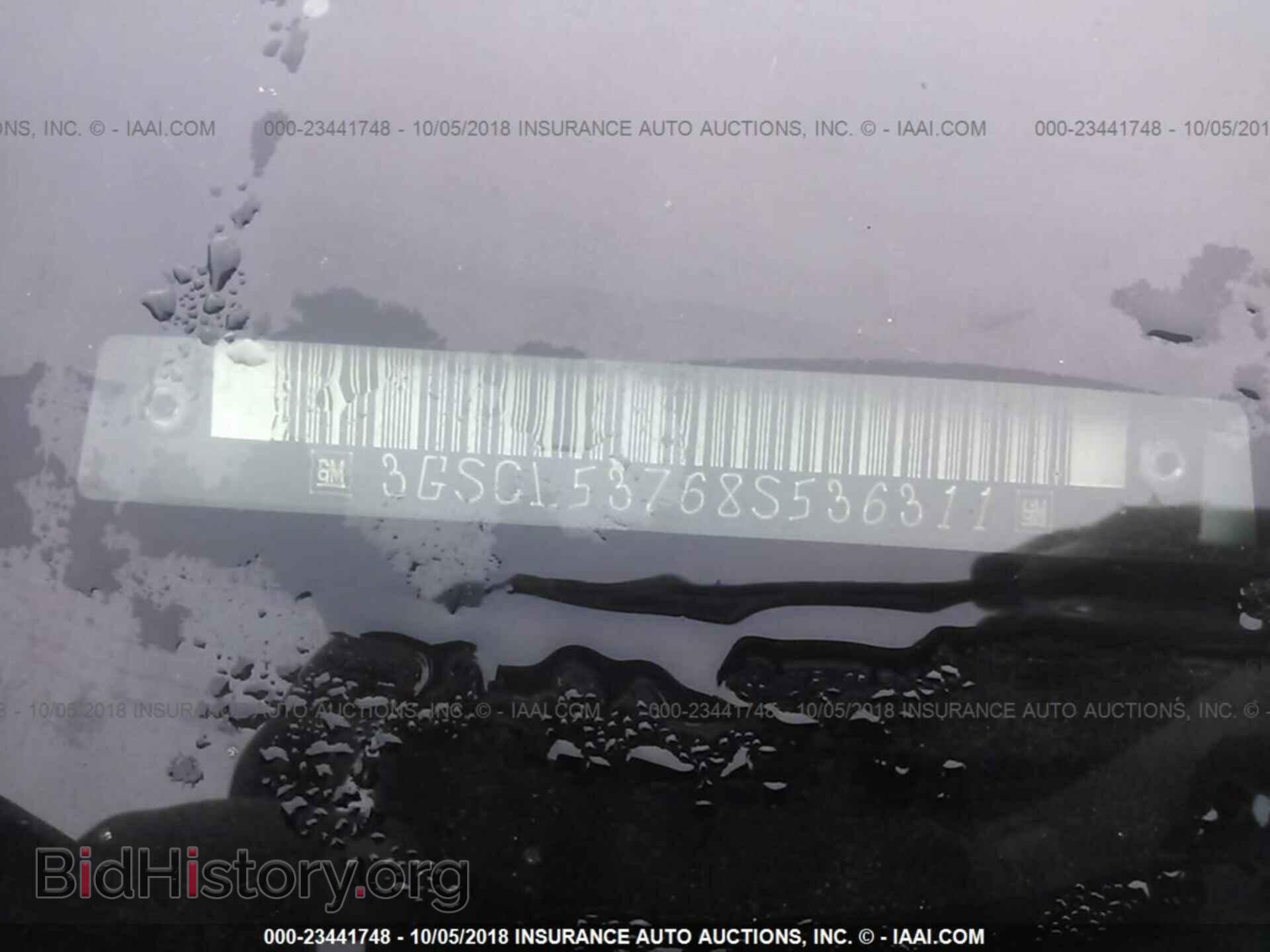 2008 SATURN VUE - VIN: 3GSCL53768S536311 - Фото 9