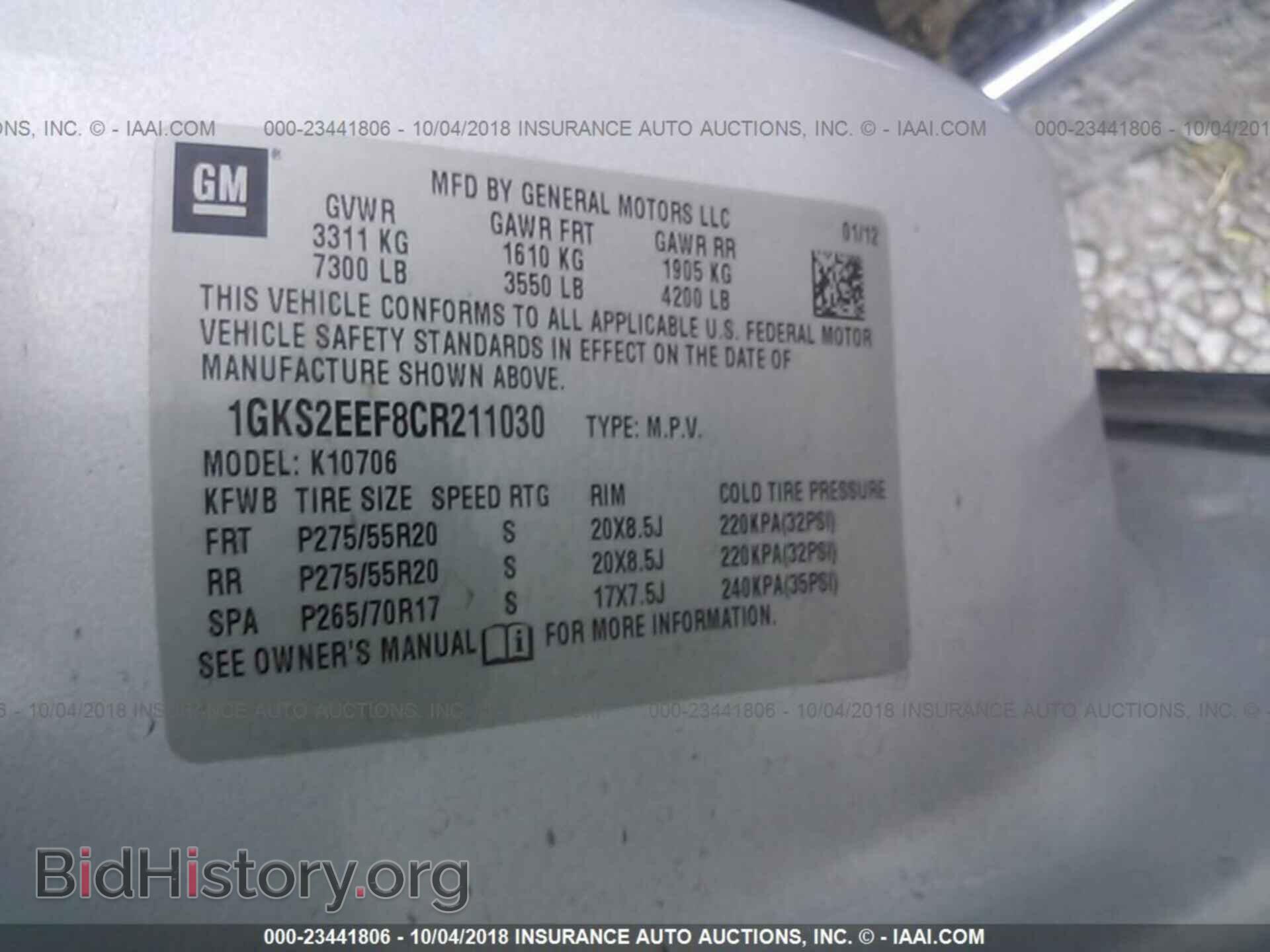 2012 GMC YUKON - VIN: 1GKS2EEF8CR211030 - Photo 9