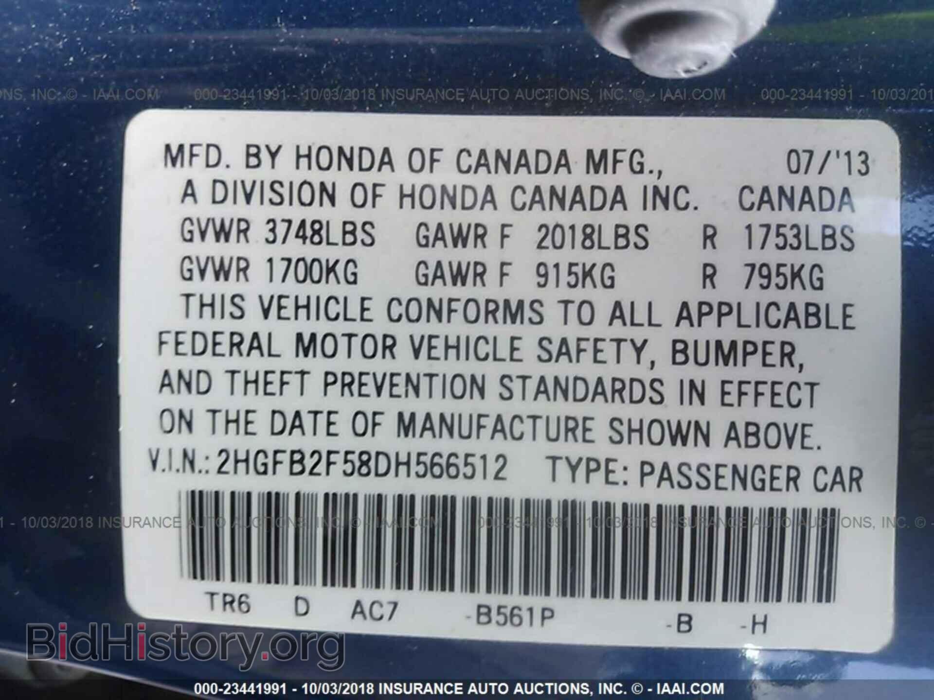 2013 Honda Civic - VIN: 2HGFB2F58DH566512 - Photo 9