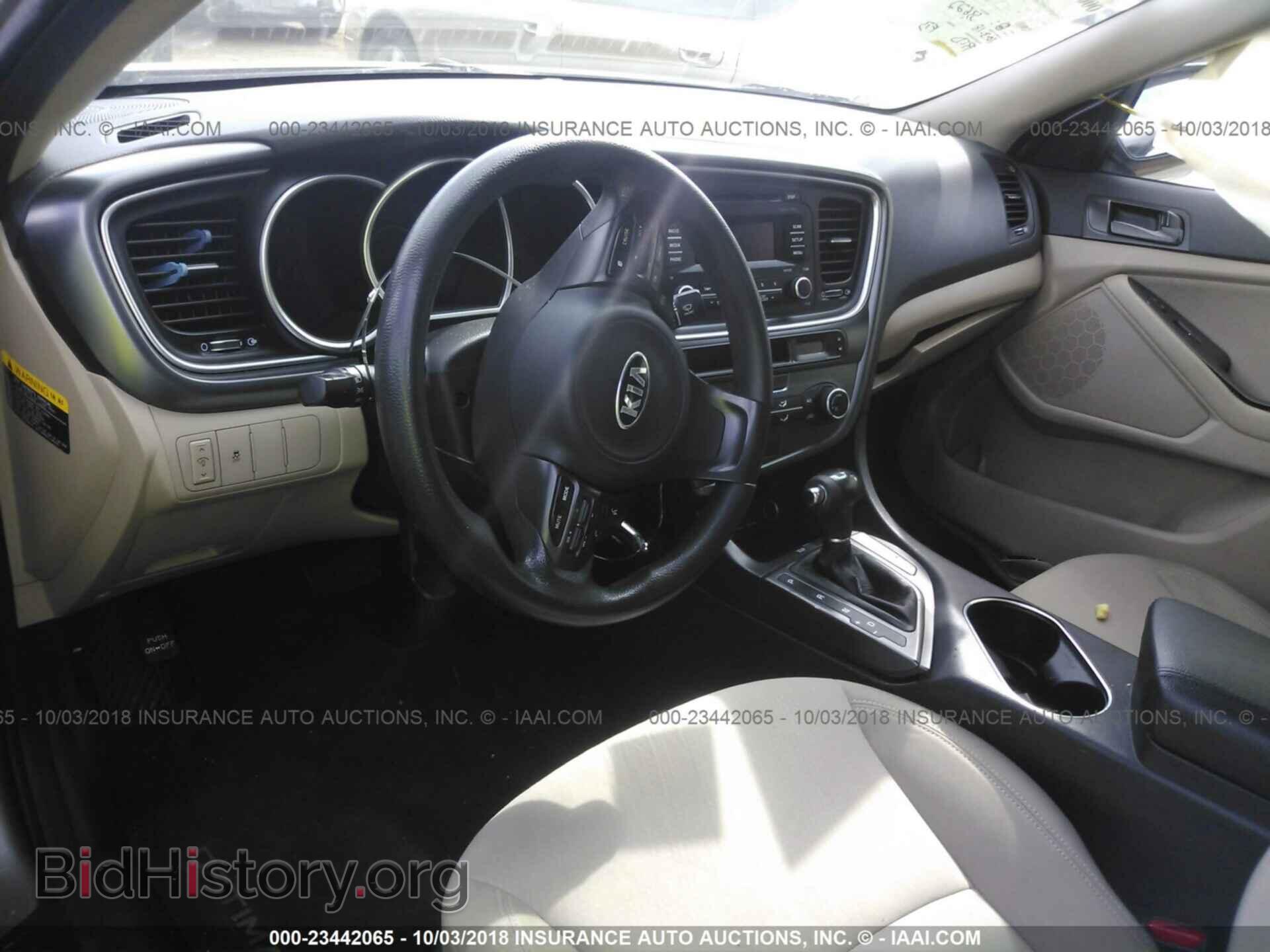 2015 Kia Optima - VIN: KNAGM4A78F5526858 - Фото 5
