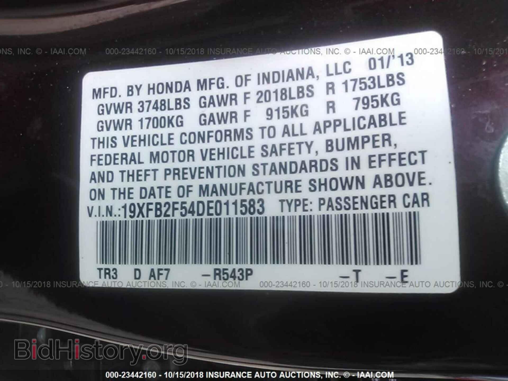 2013 Honda Civic - VIN: 19XFB2F54DE011583 - Фото 9