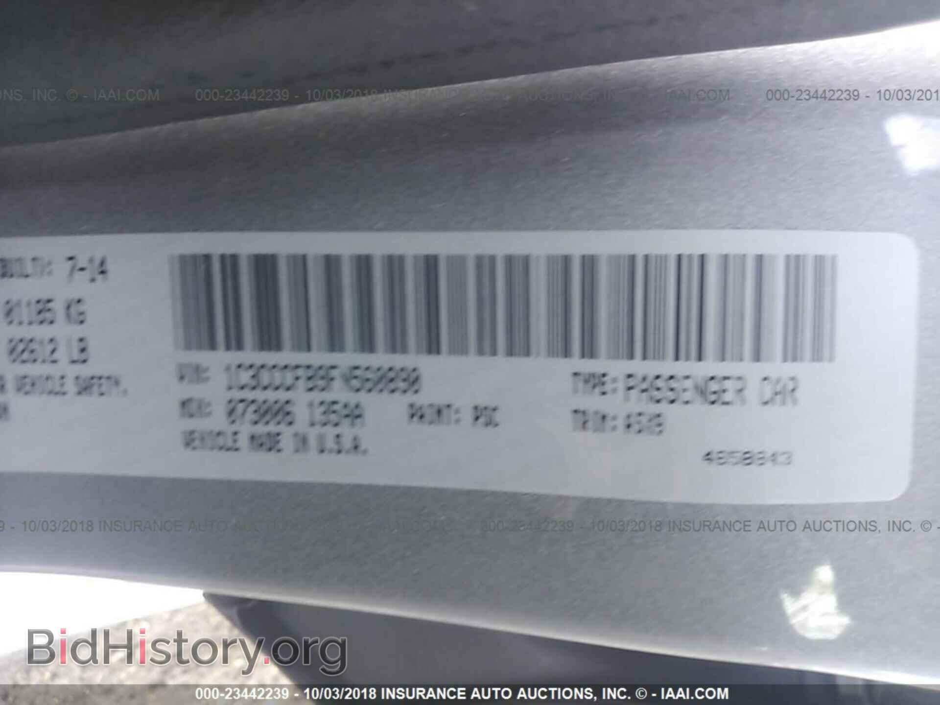 2015 Chrysler 200 - VIN: 1C3CCCFB9FN560890 - Photo 9