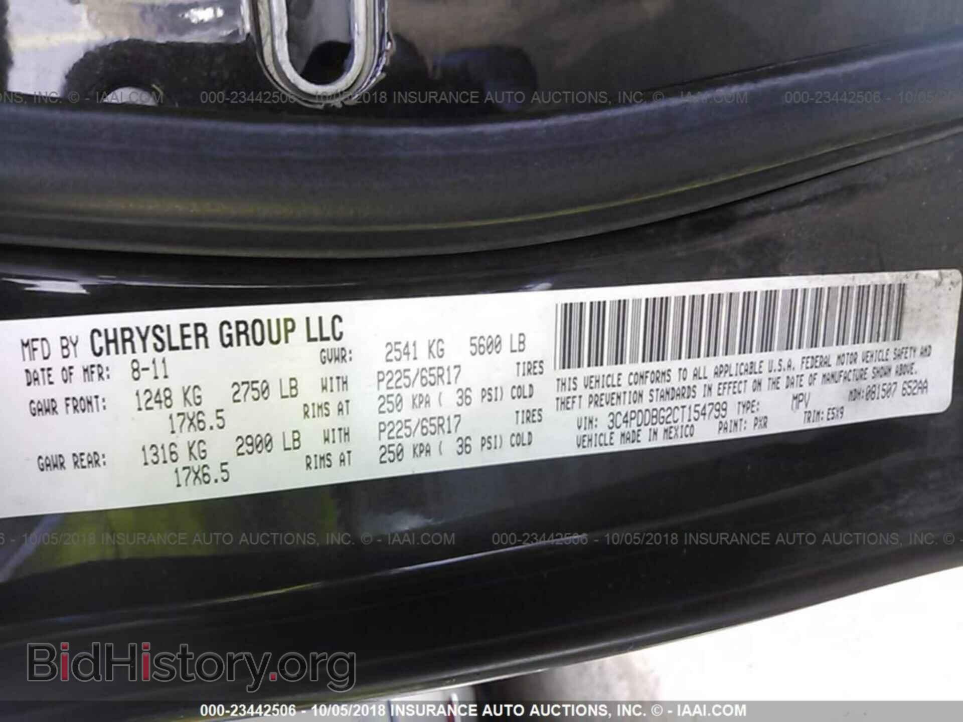 2012 DODGE JOURNEY - VIN: 3C4PDDBG2CT154799 - Фото 9