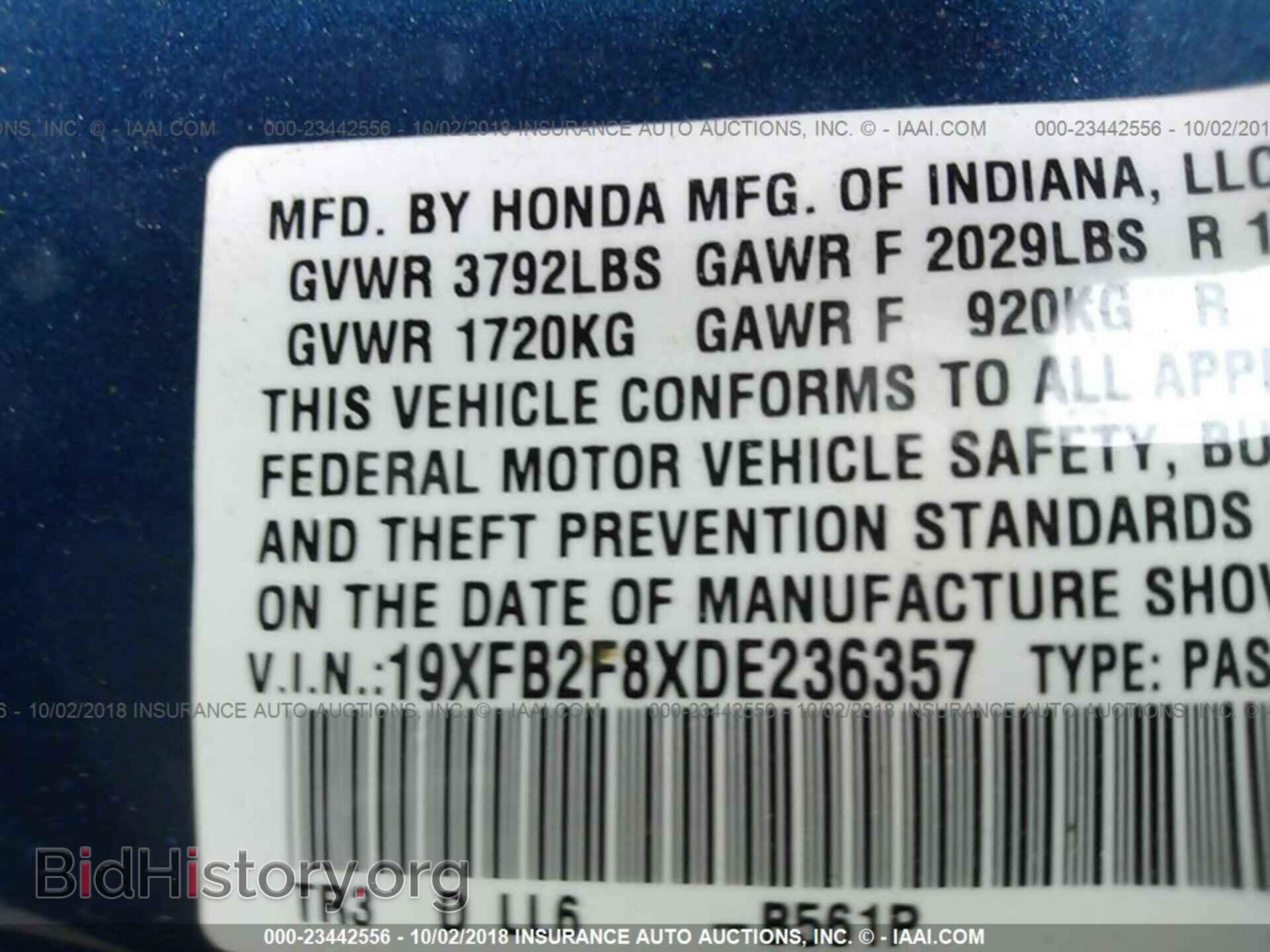 2013 Honda Civic - VIN: 19XFB2F8XDE236357 - Photo 9