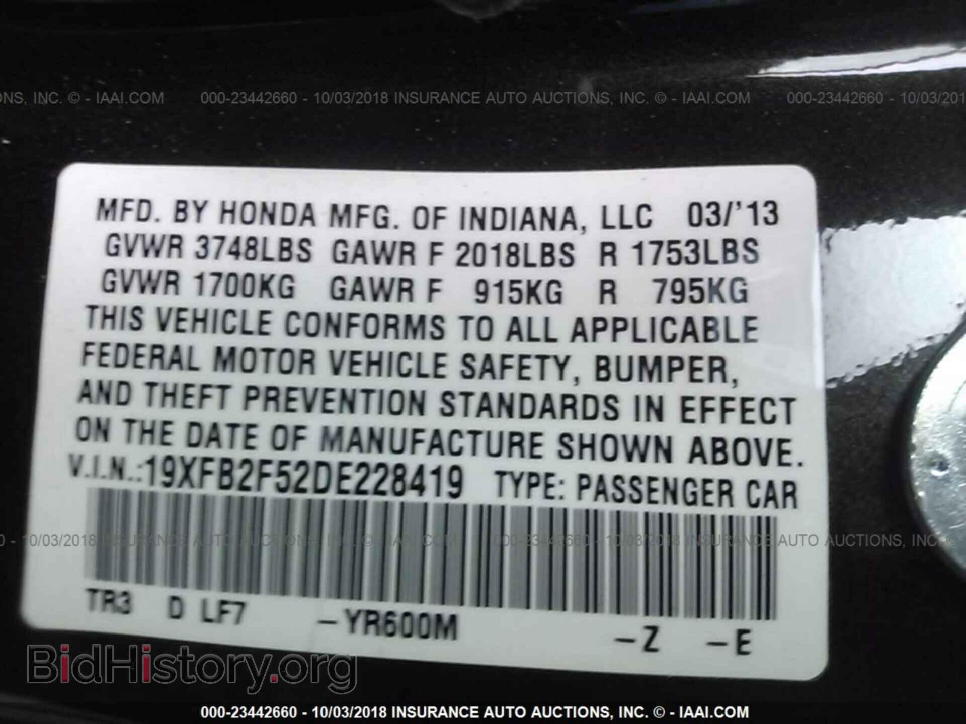 2013 Honda Civic - VIN: 19XFB2F52DE228419 - Фото 9